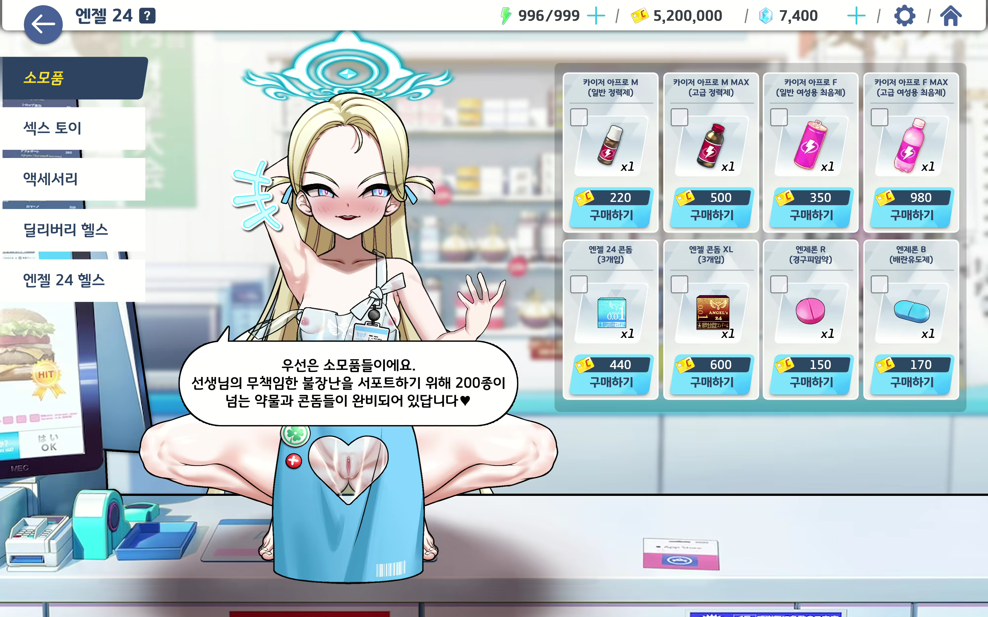 Content 2505849 - 51 페이지