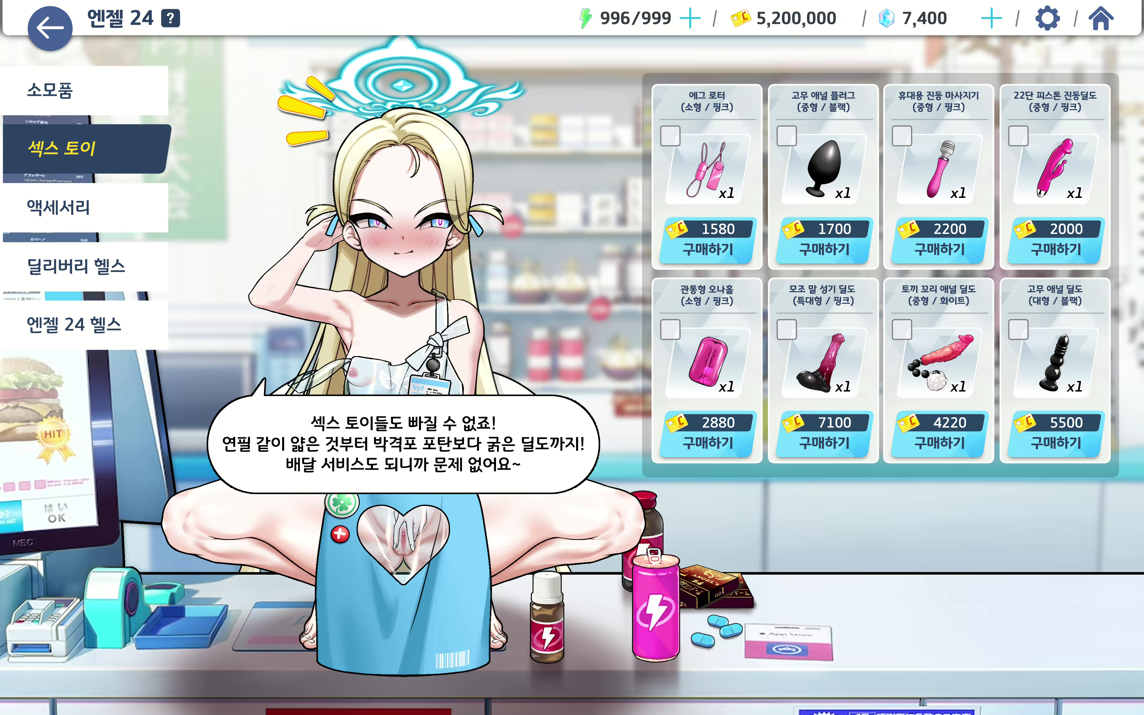 Content 2505849 - 54 페이지