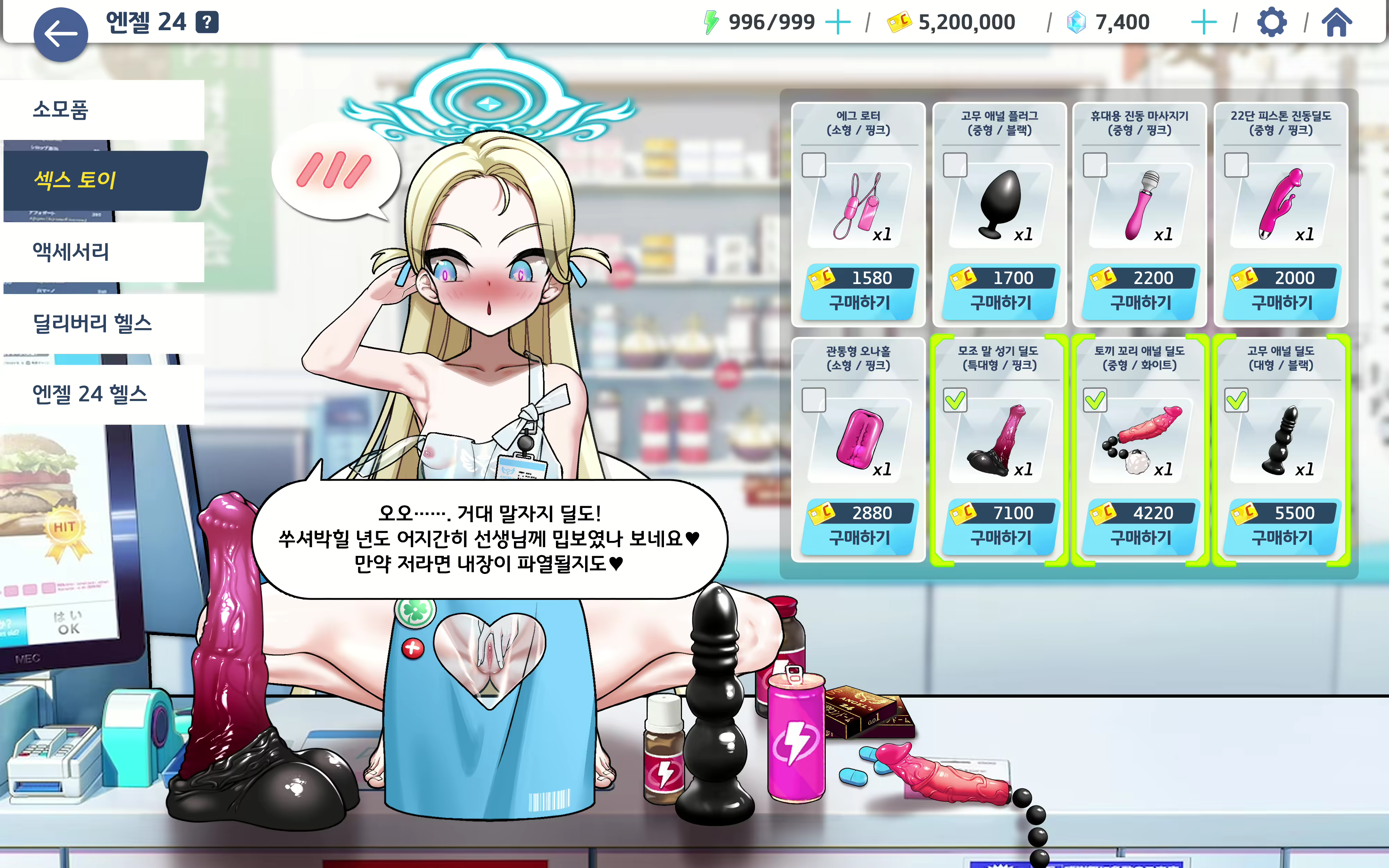 Content 2505849 - 56 페이지