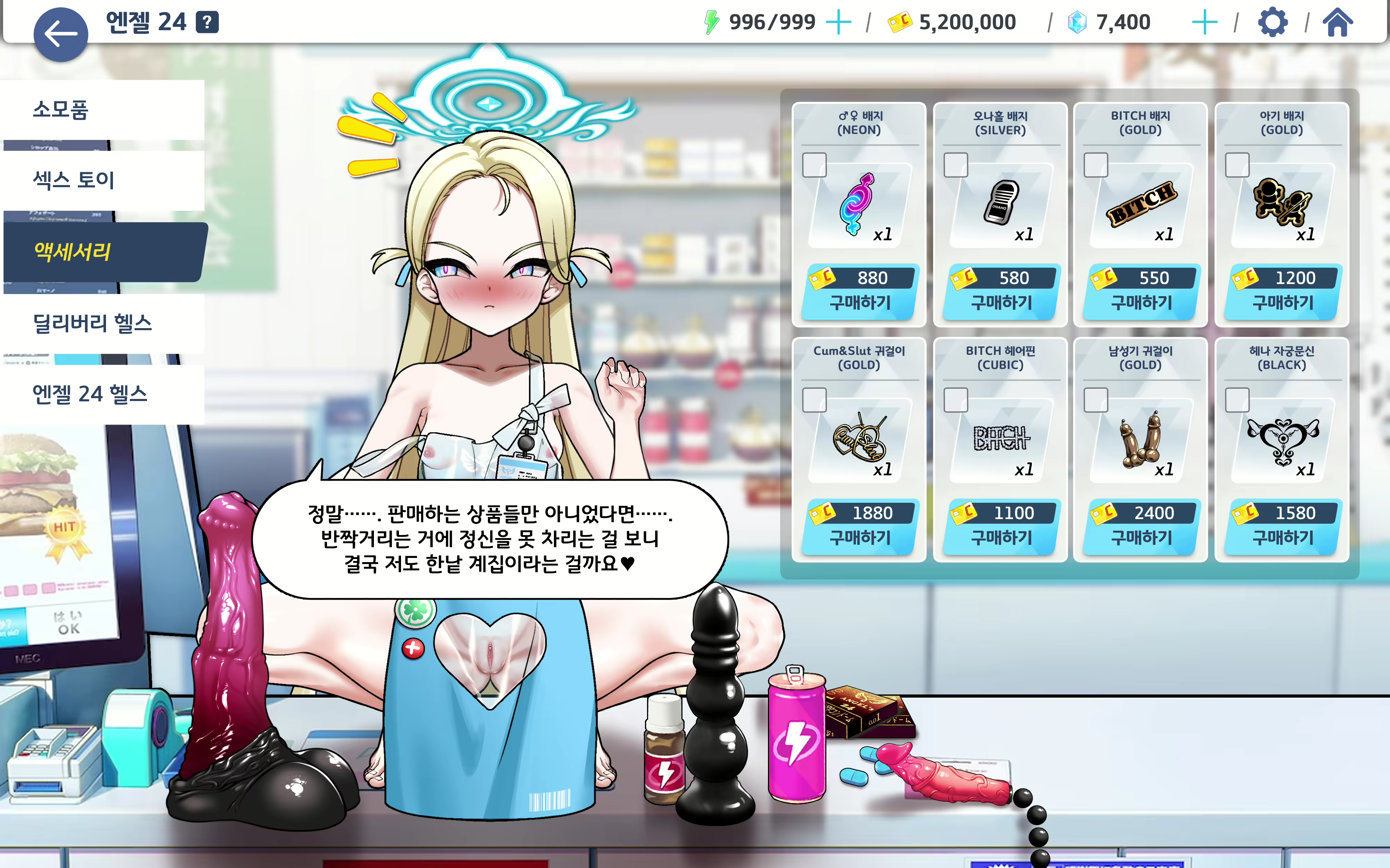 Content 2505849 - 58 페이지