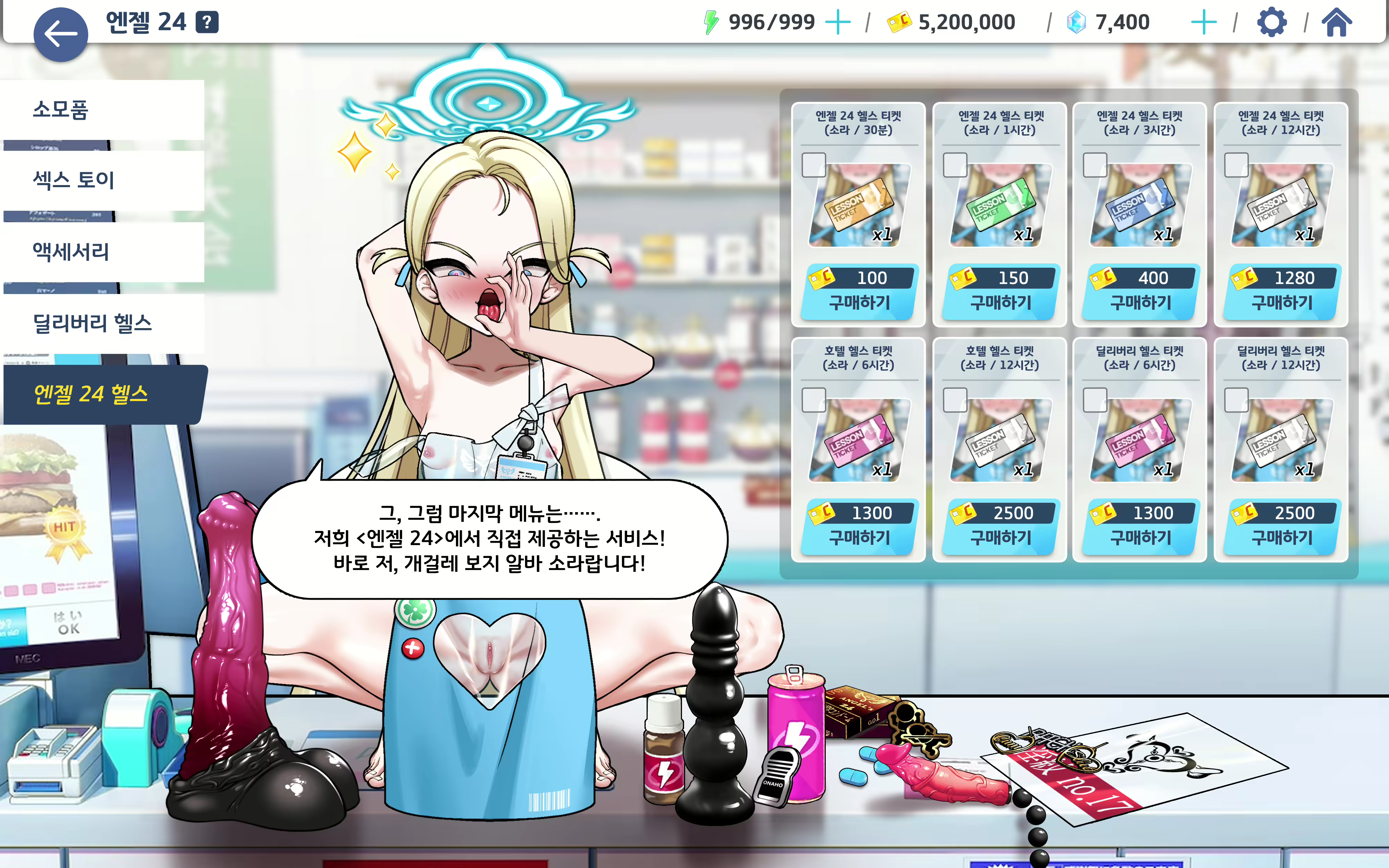 Content 2505849 - 63 페이지