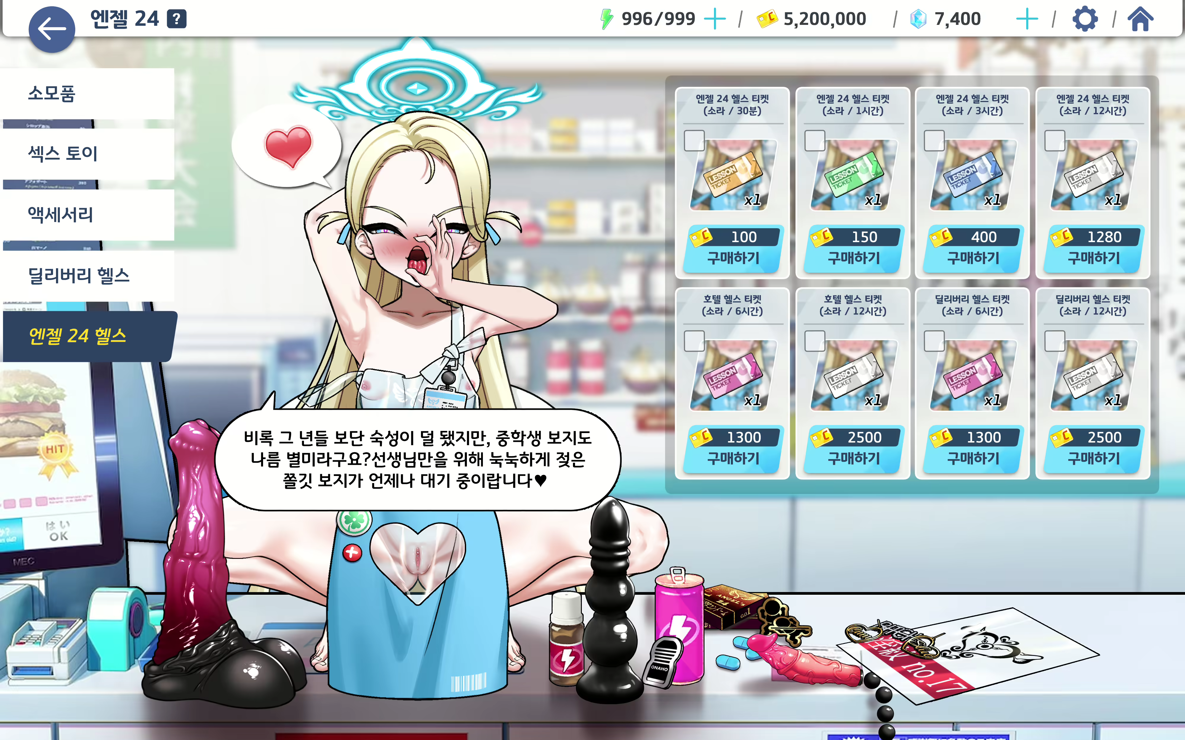 Content 2505849 - 64 페이지