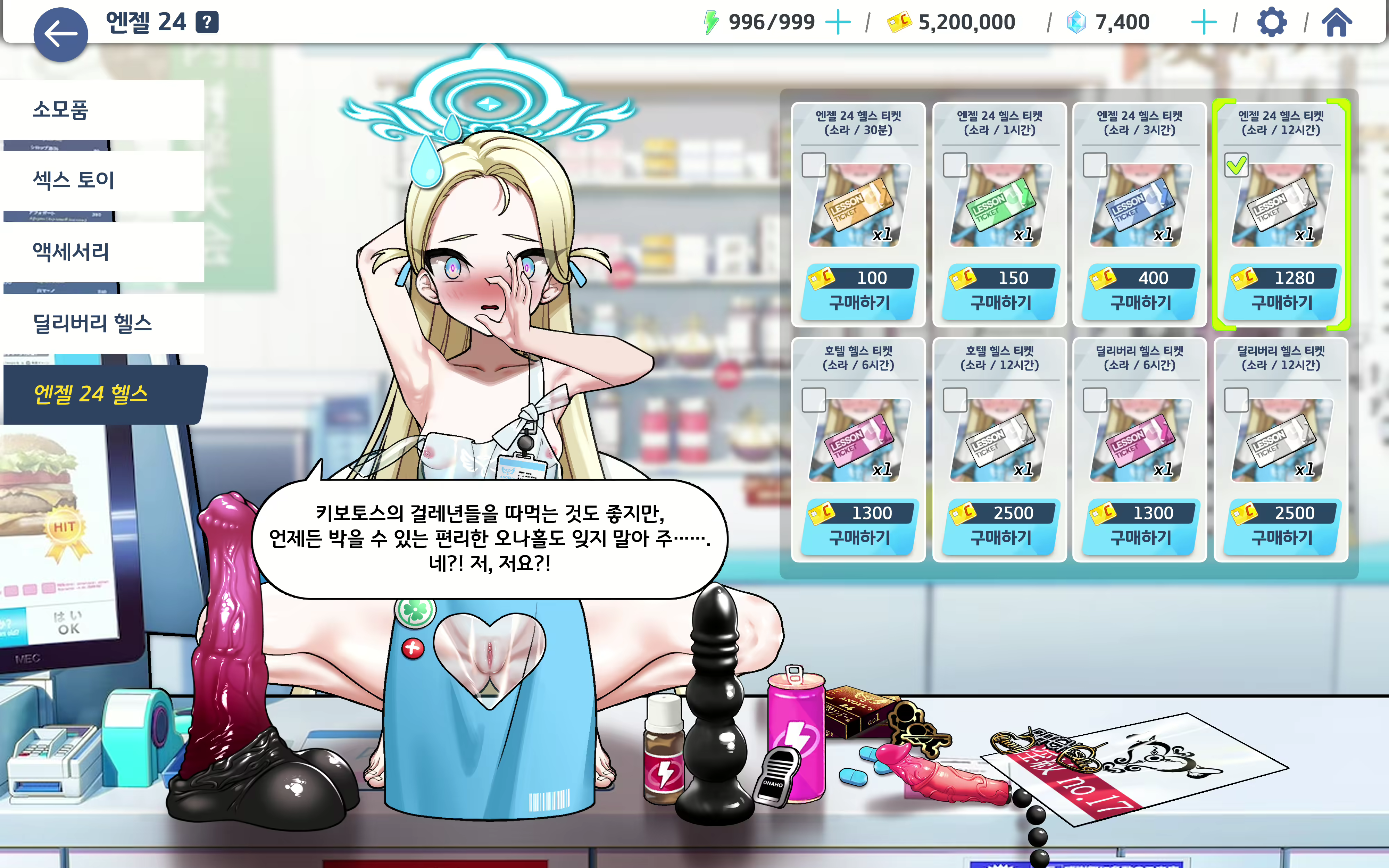 Content 2505849 - 65 페이지