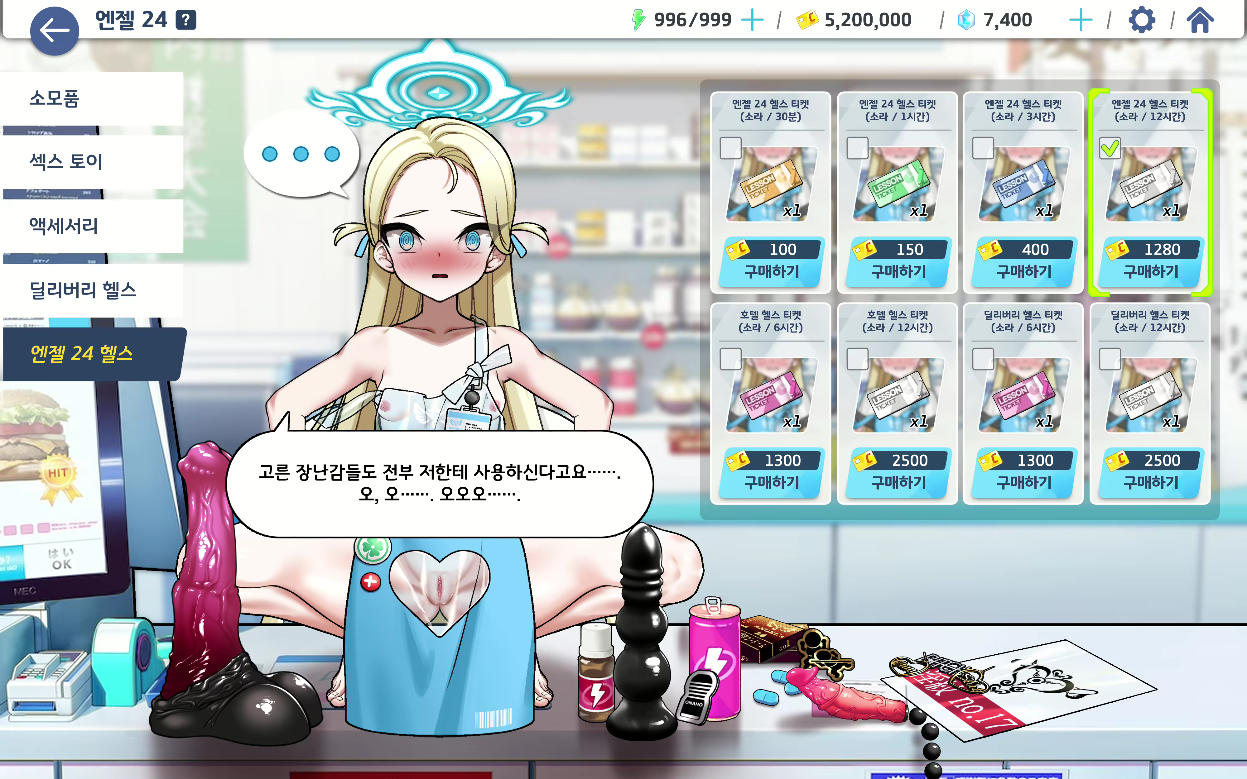 Content 2505849 - 66 페이지