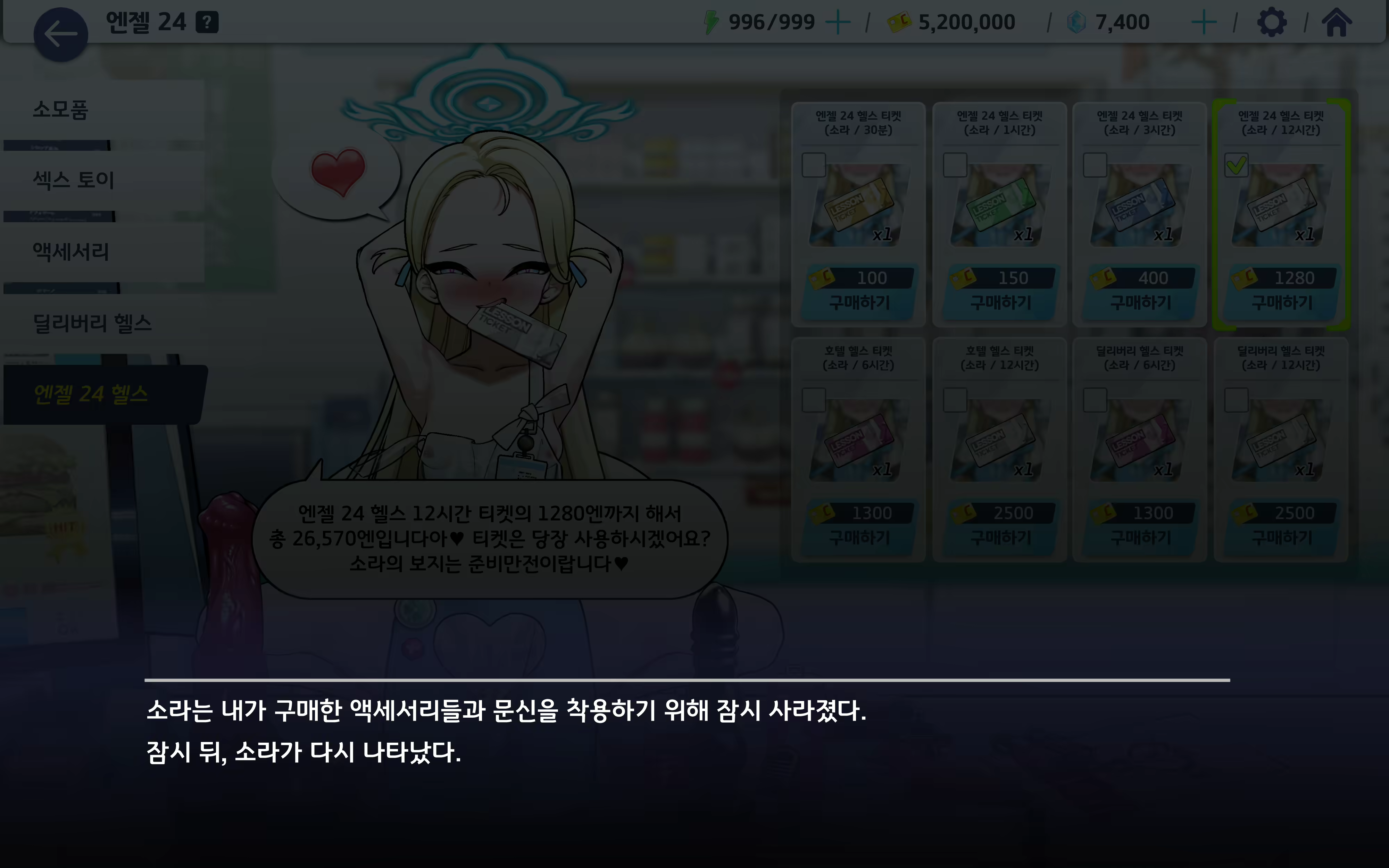 Content 2505849 - 71 페이지