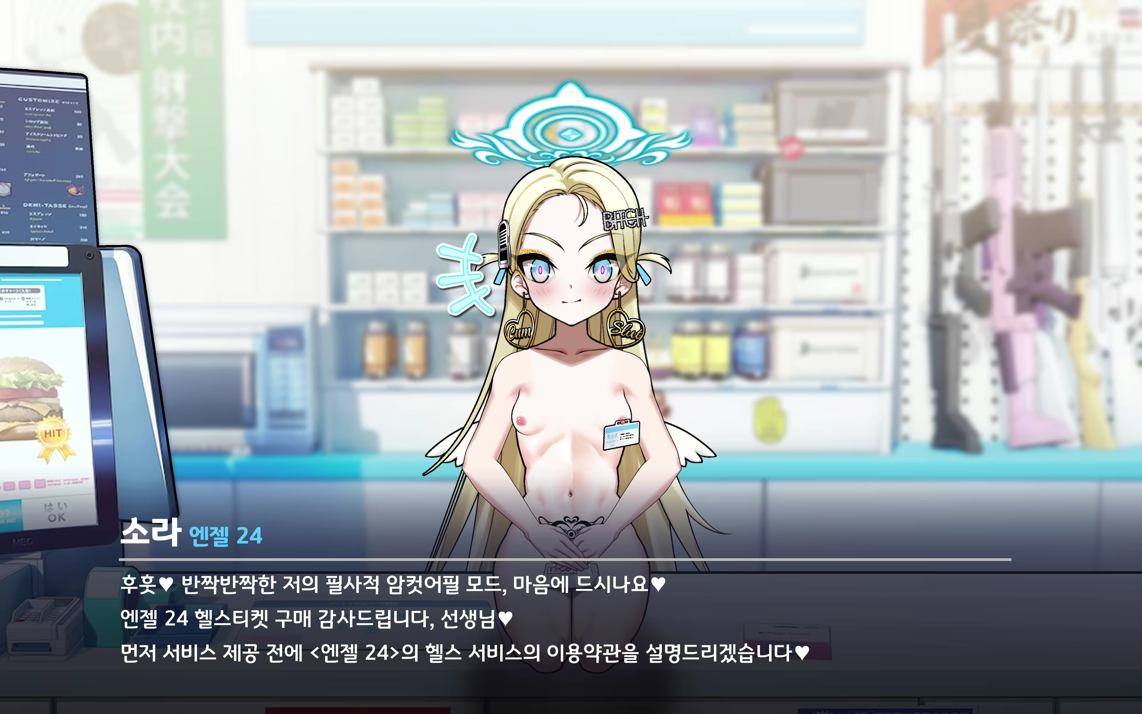 Content 2505849 - 72 페이지