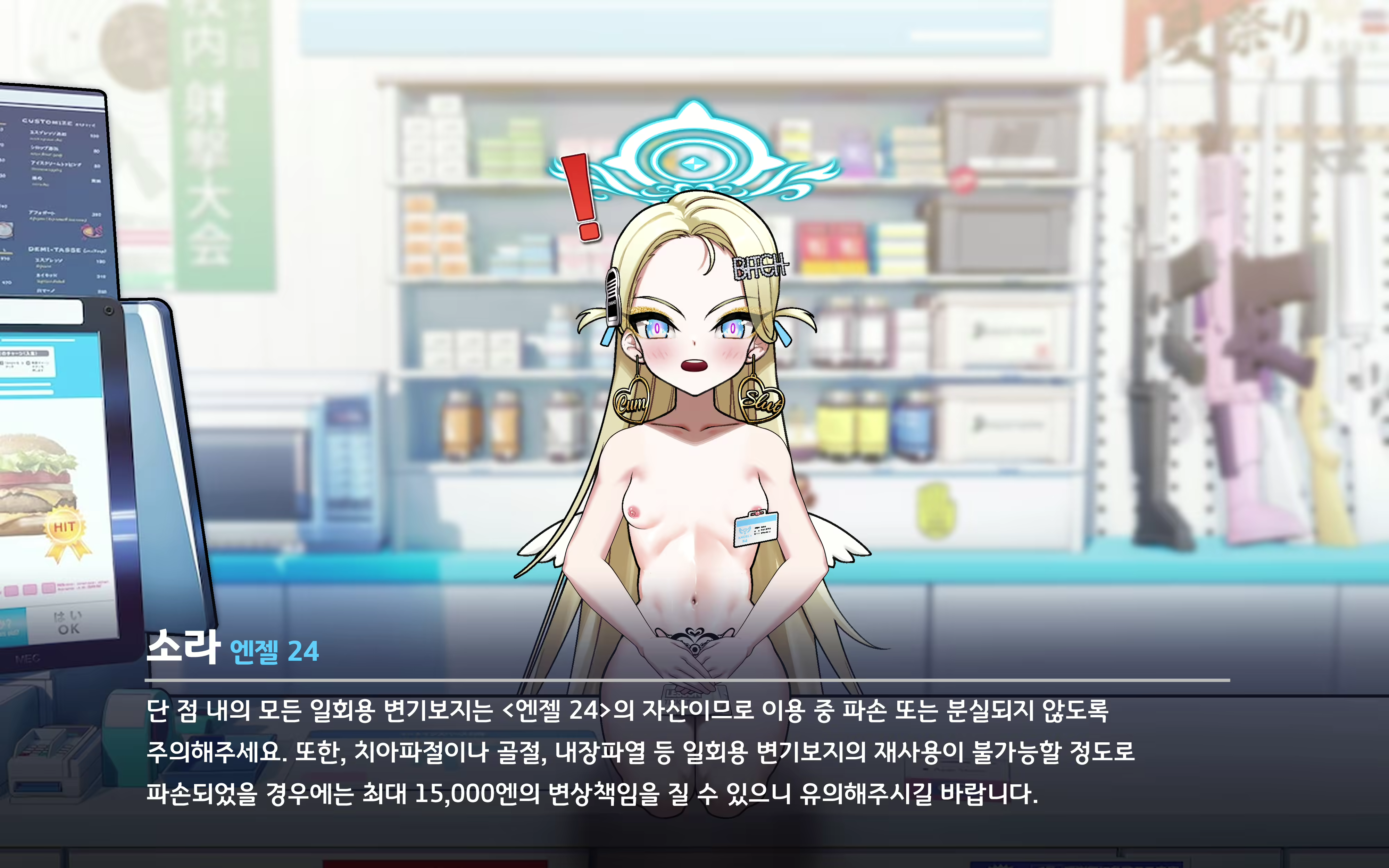 Content 2505849 - 74 페이지