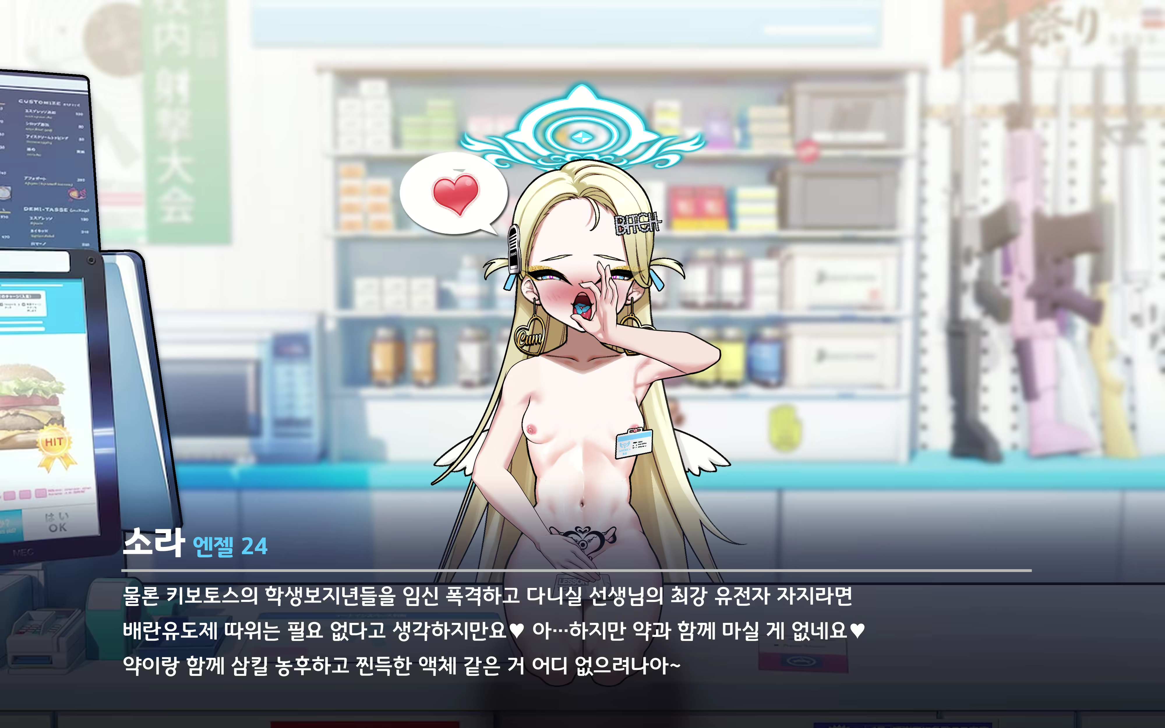 Content 2505849 - 77 페이지