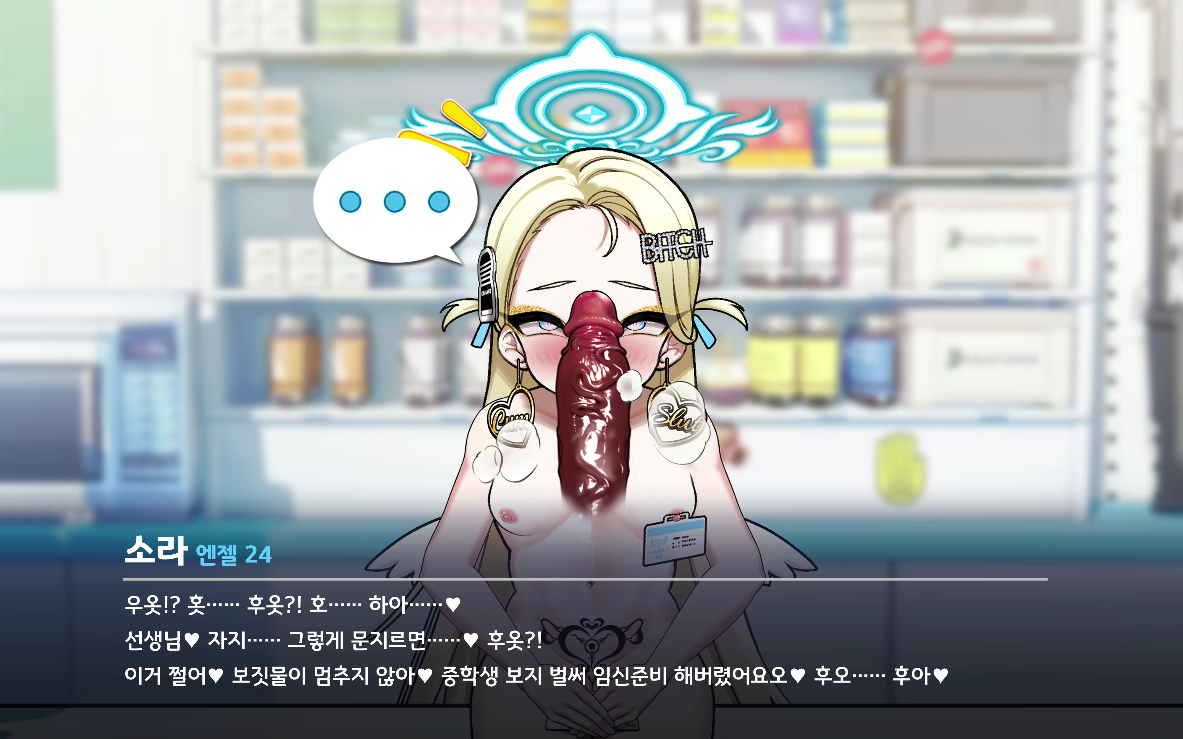 Content 2505849 - 81 페이지