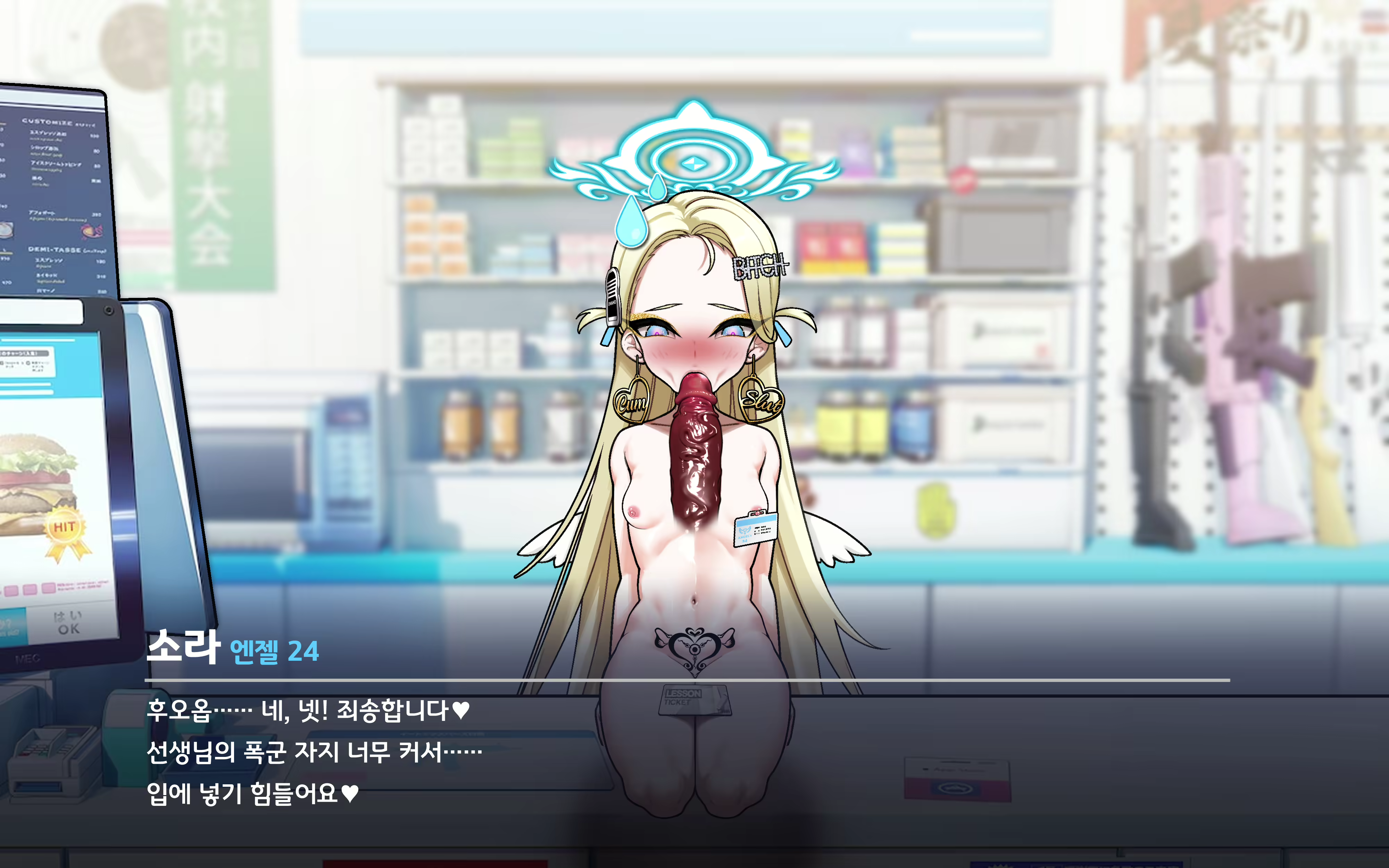 Content 2505849 - 83 페이지
