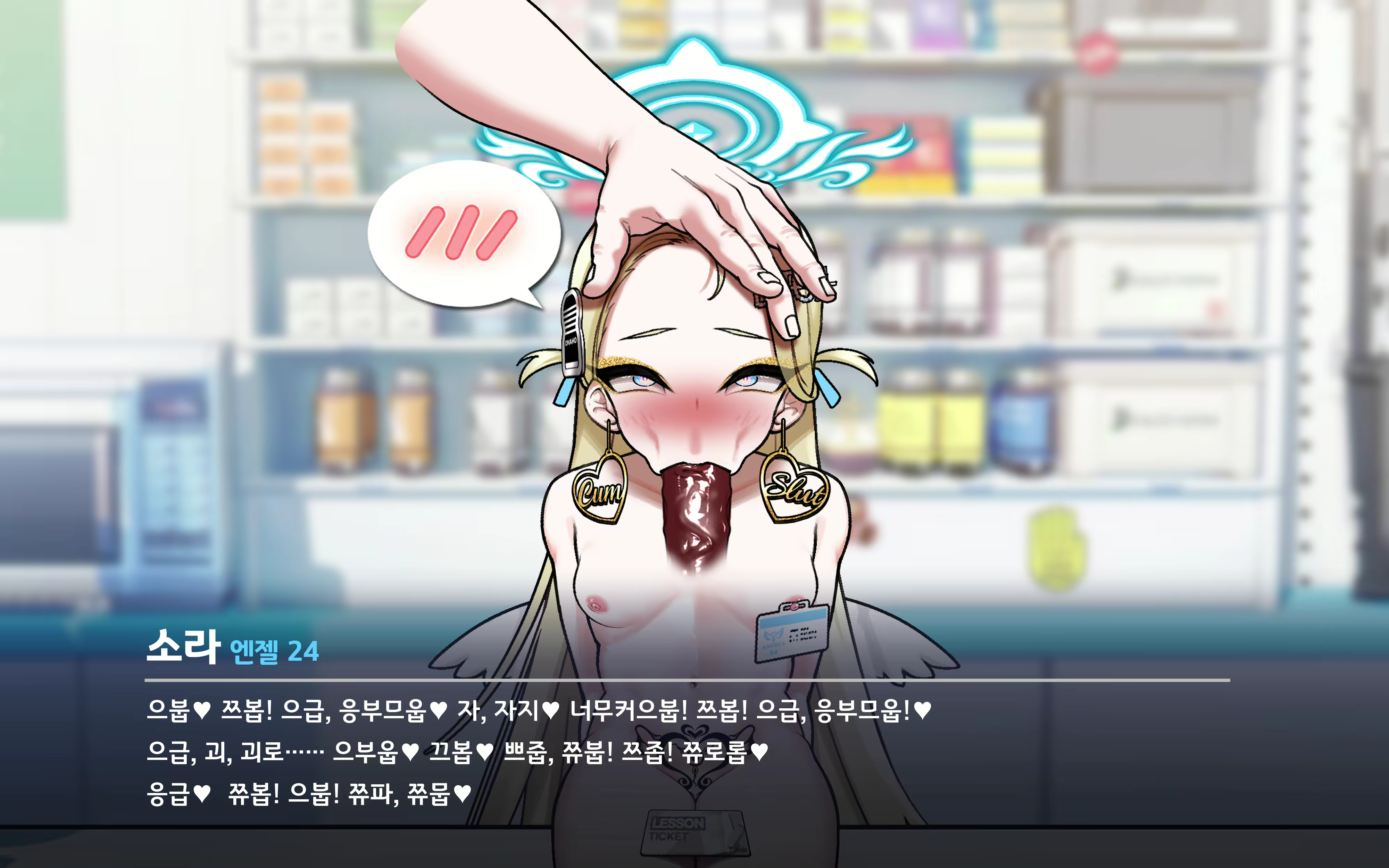 Content 2505849 - 85 페이지