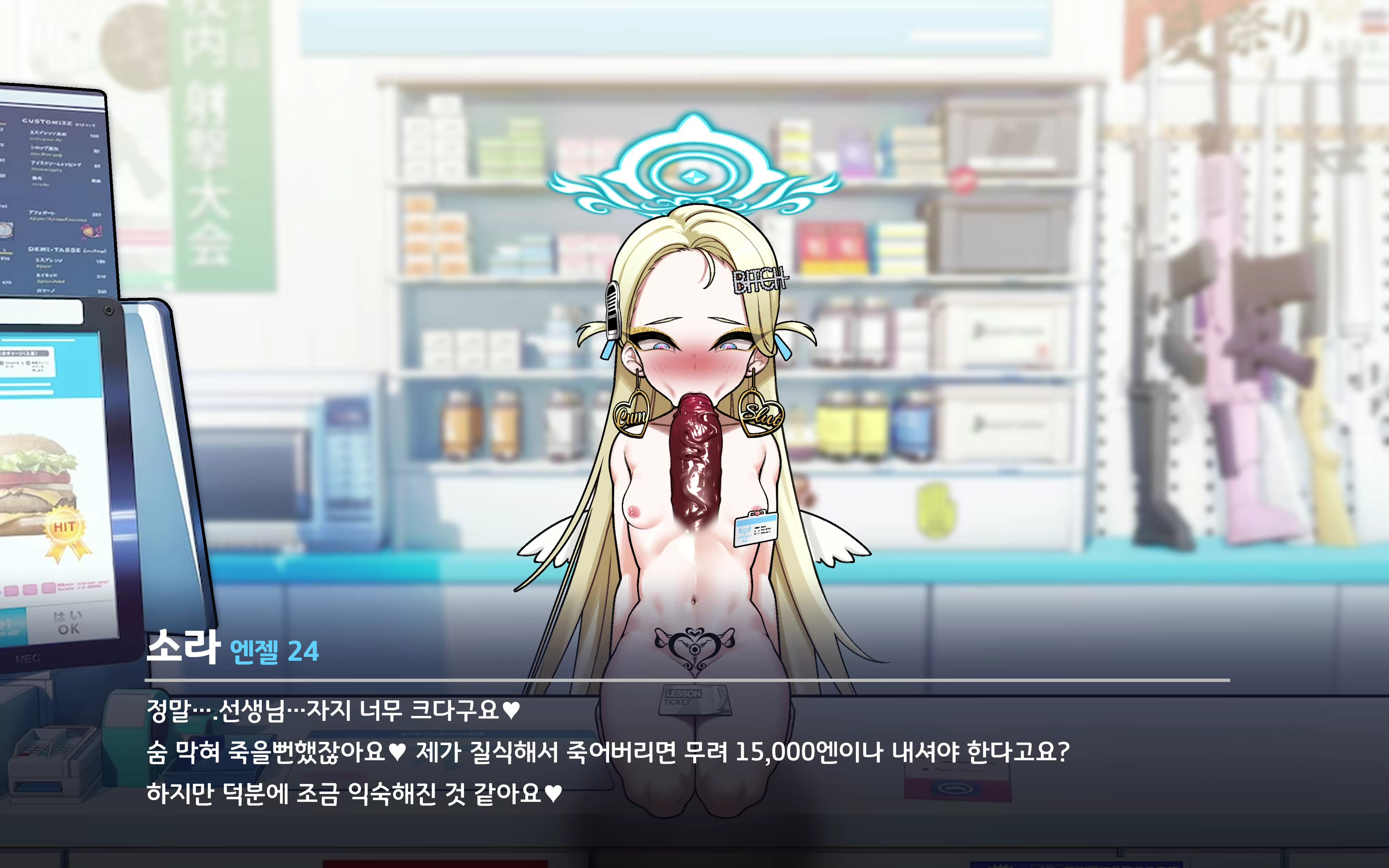 Content 2505849 - 86 페이지
