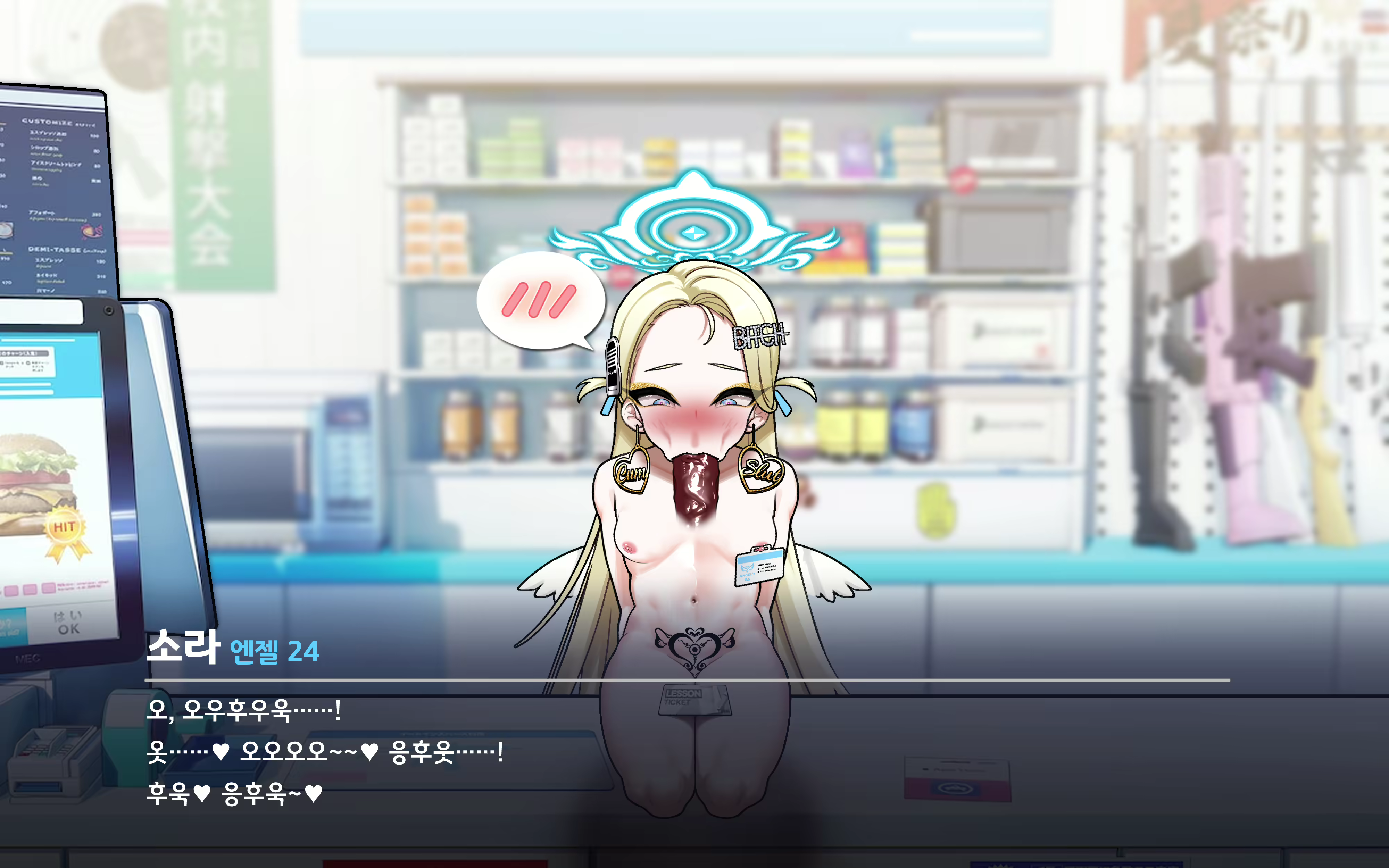 Content 2505849 - 87 페이지