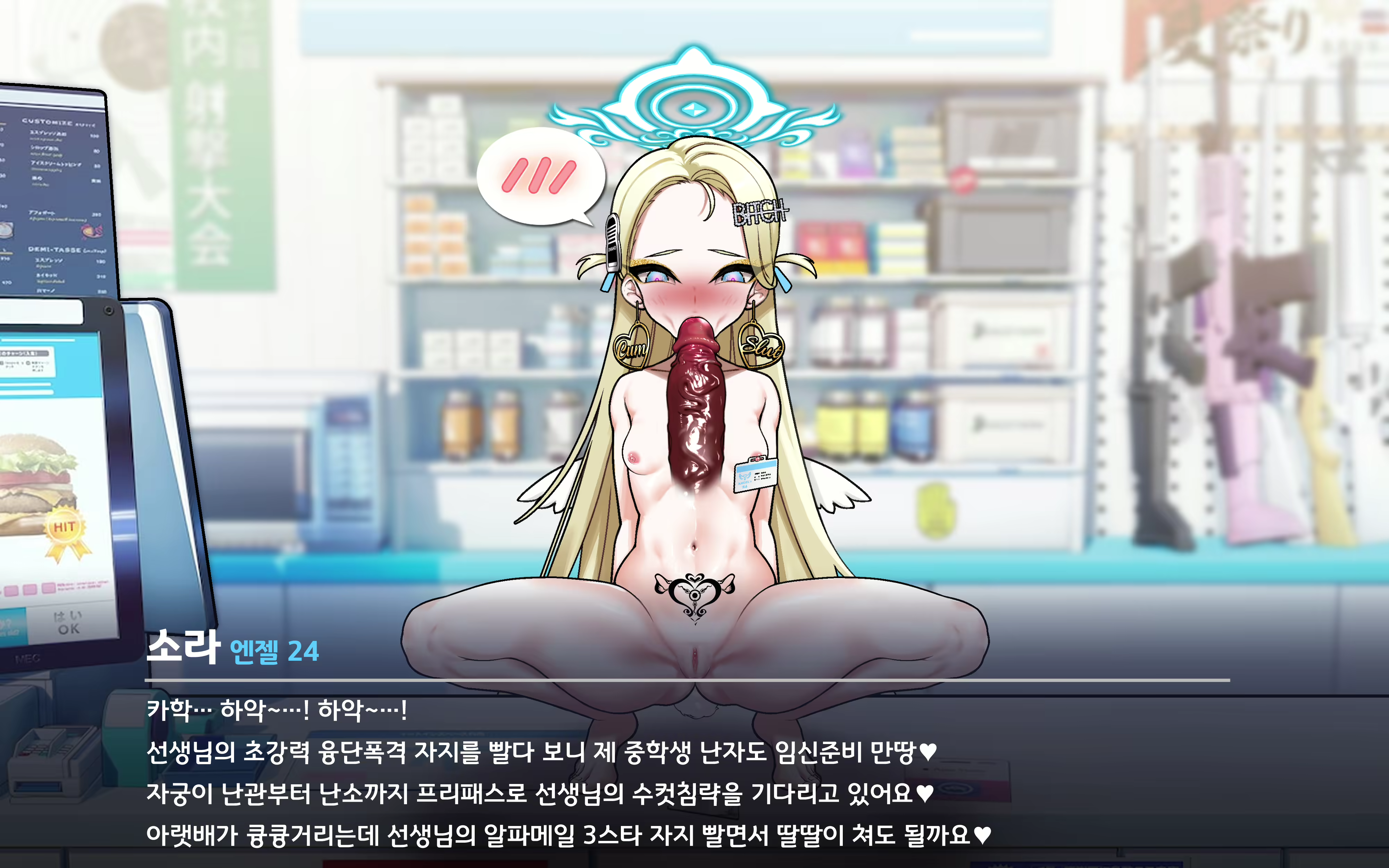 Content 2505849 - 88 페이지