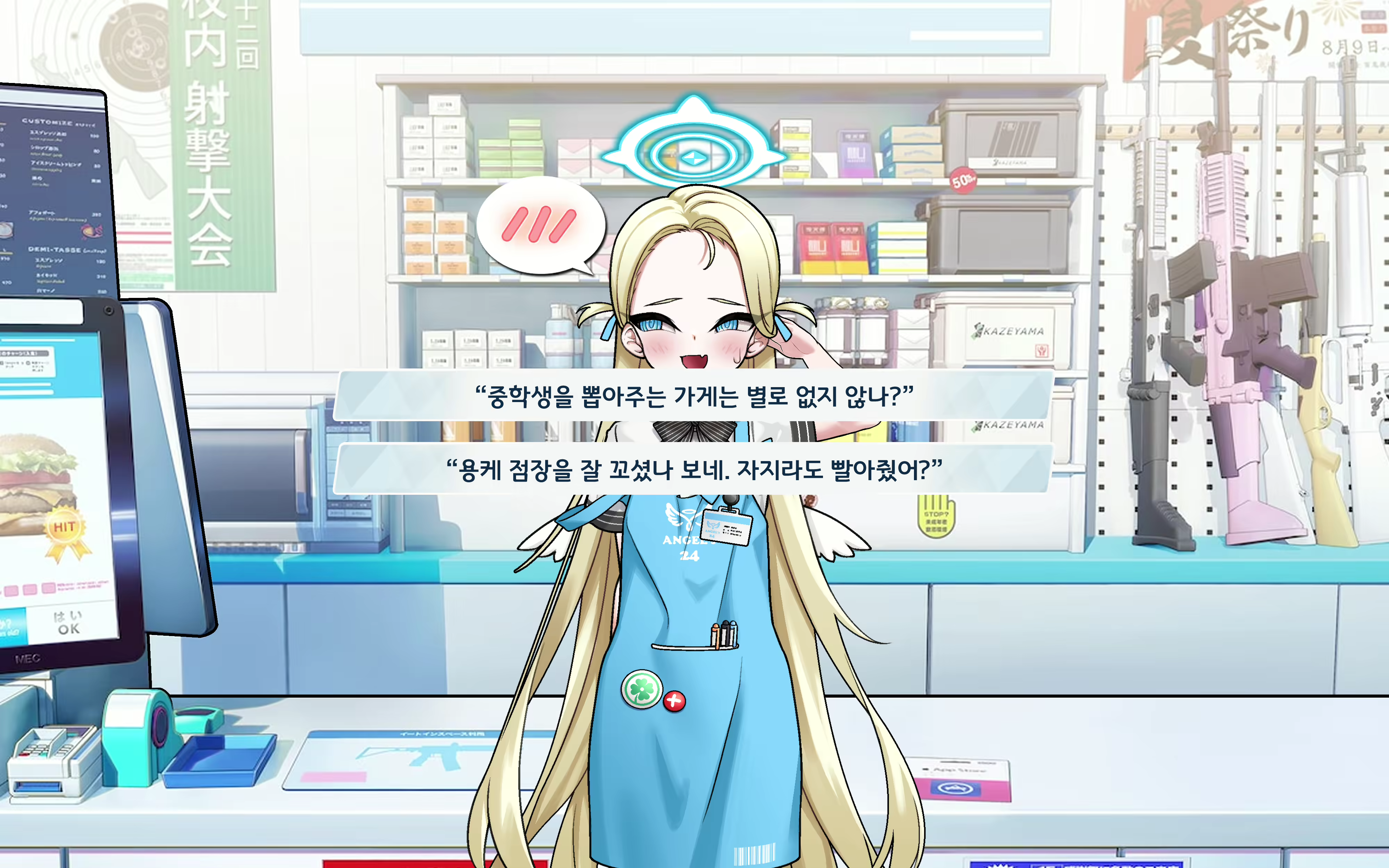 Content 2505849 - 9 페이지