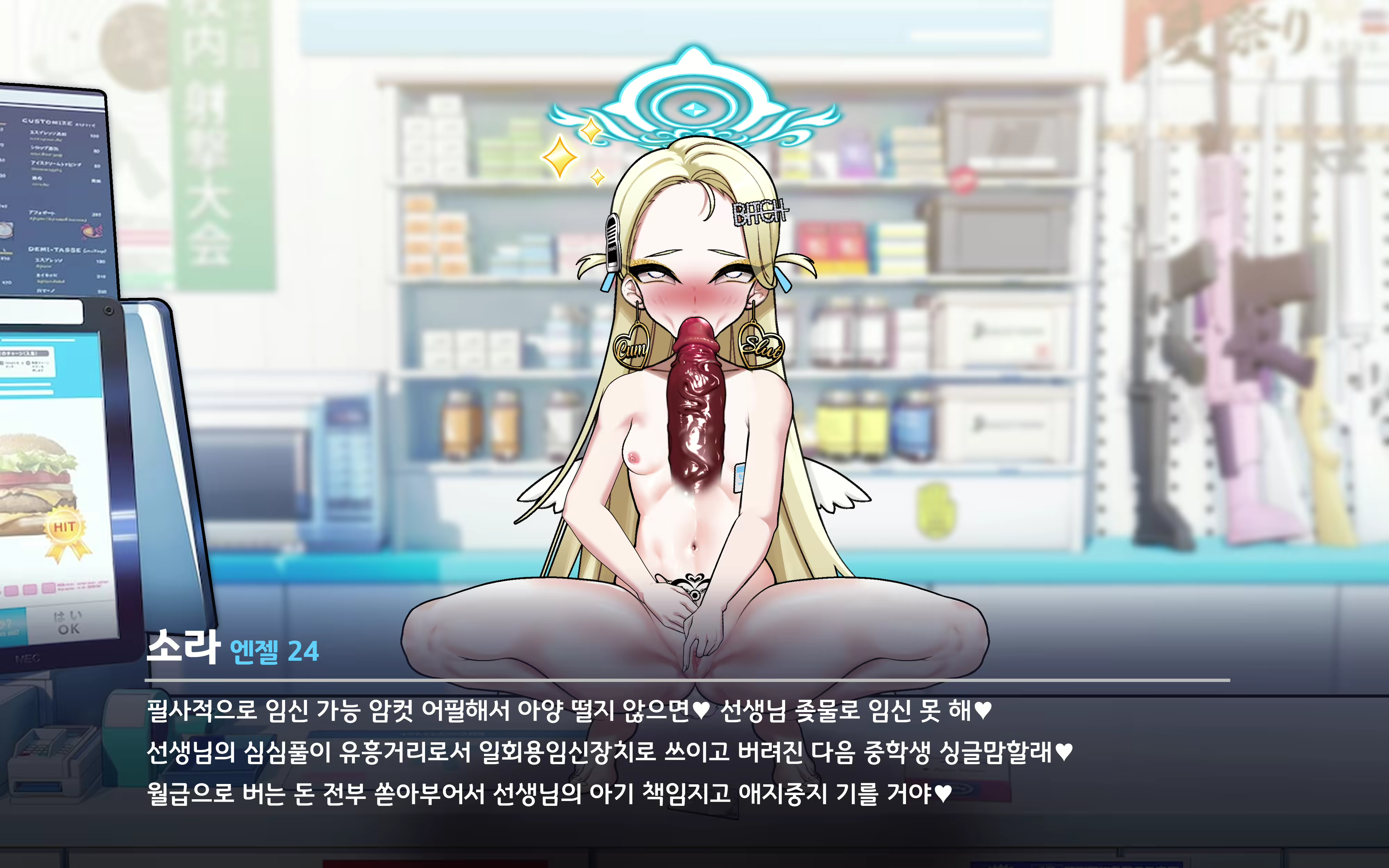Content 2505849 - 90 페이지