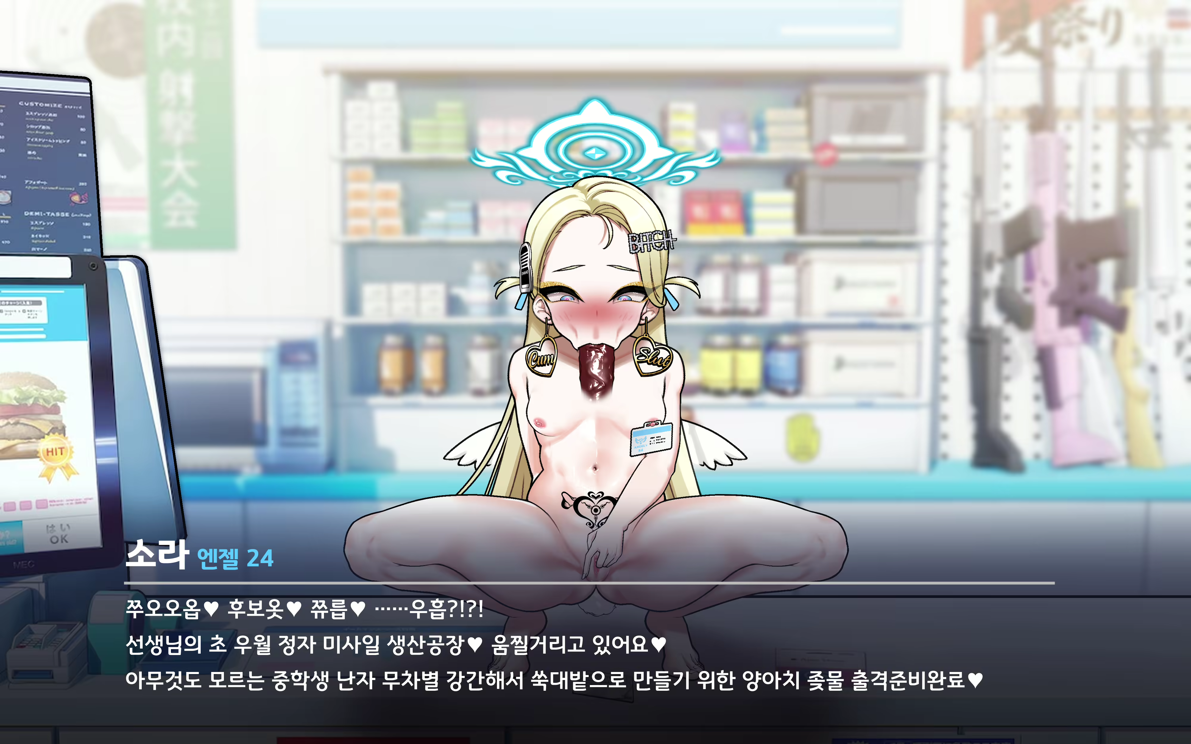 Content 2505849 - 91 페이지