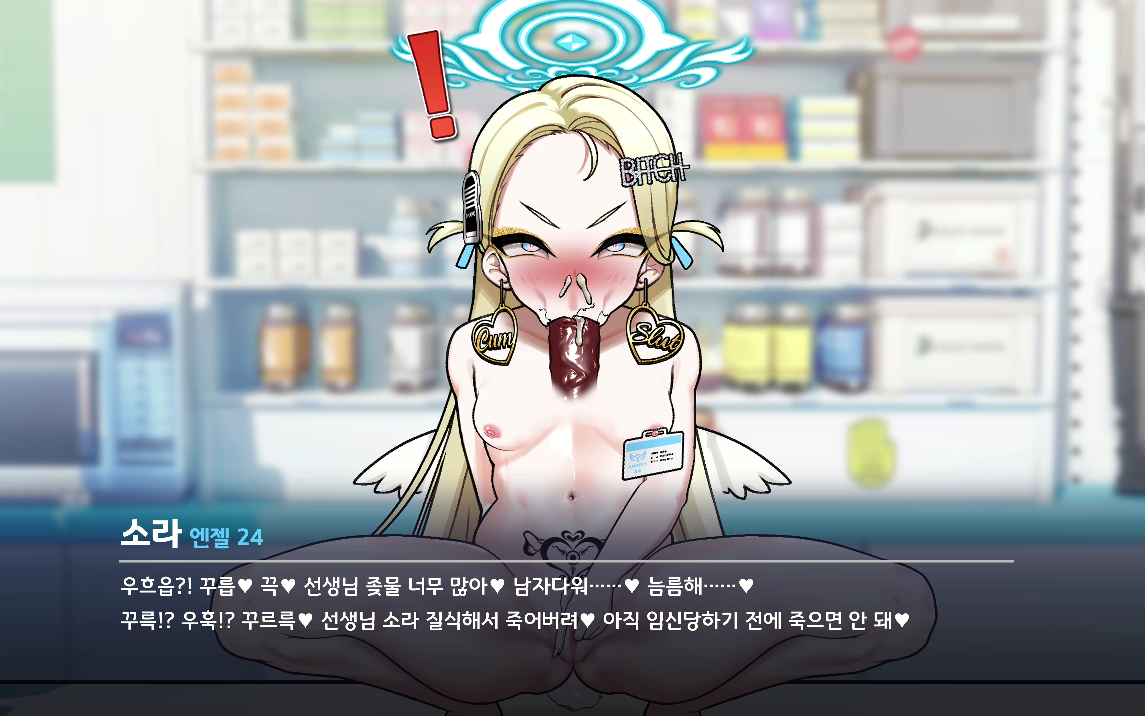 Content 2505849 - 92 페이지
