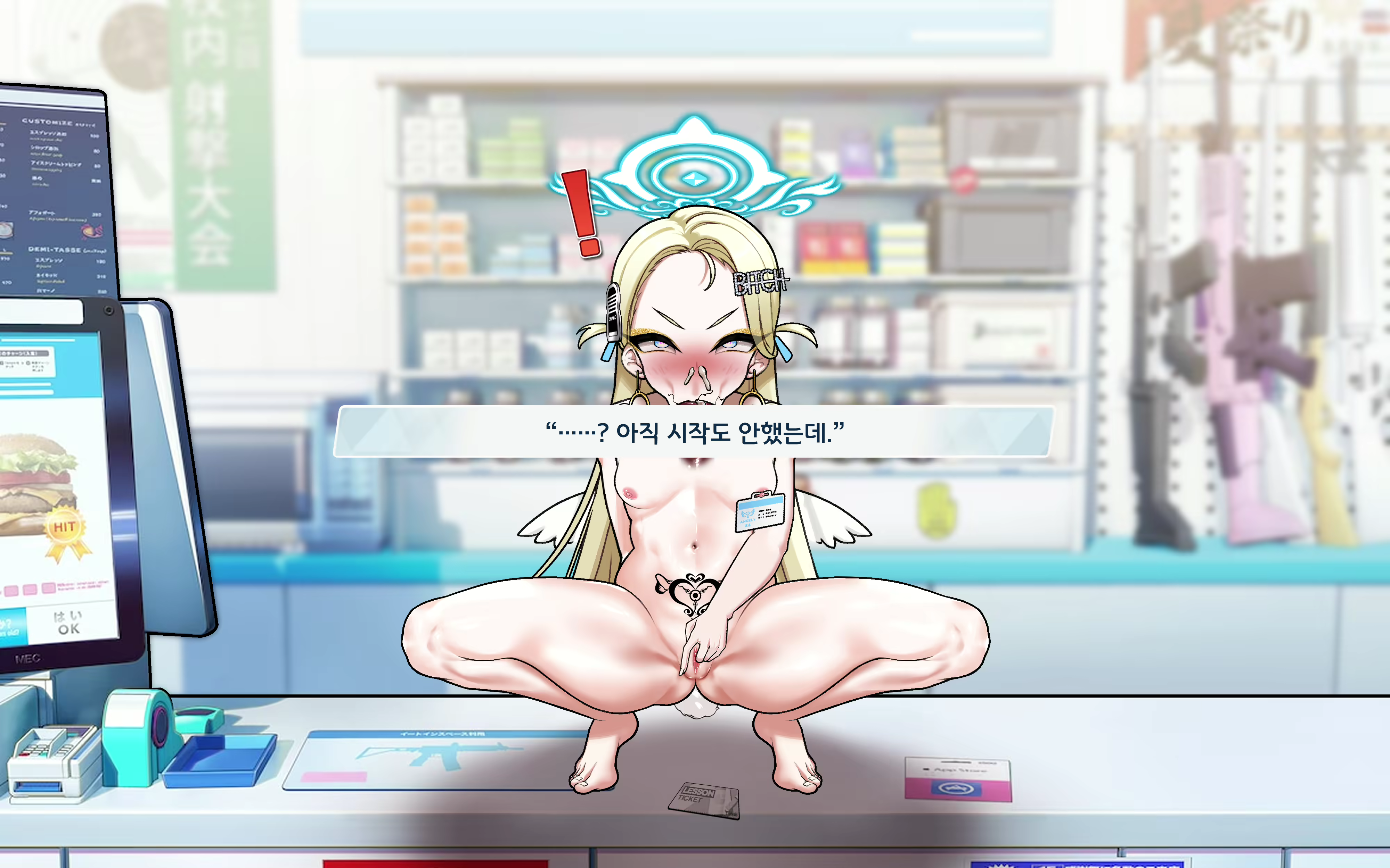 Content 2505849 - 93 페이지