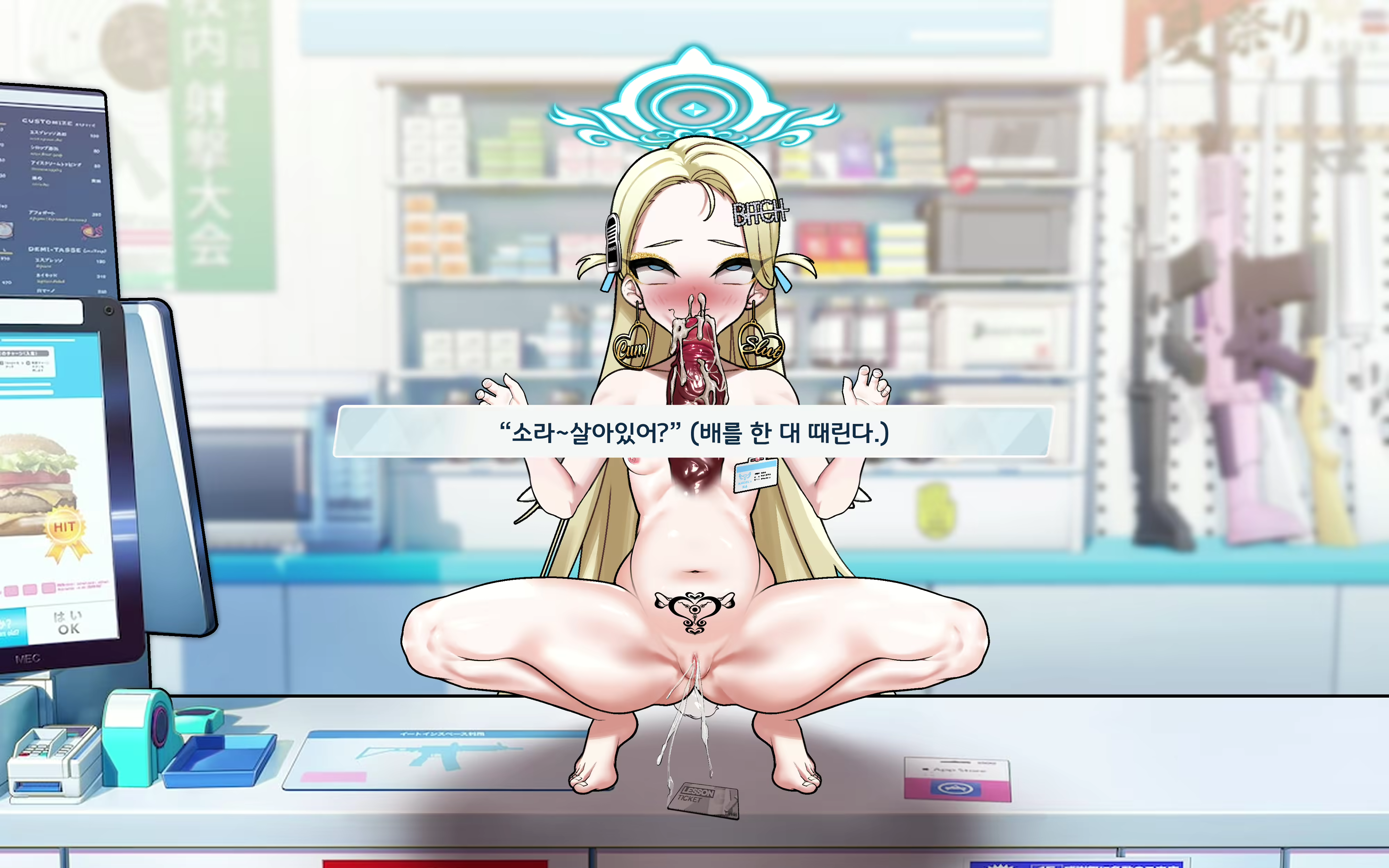 Content 2505849 - 96 페이지