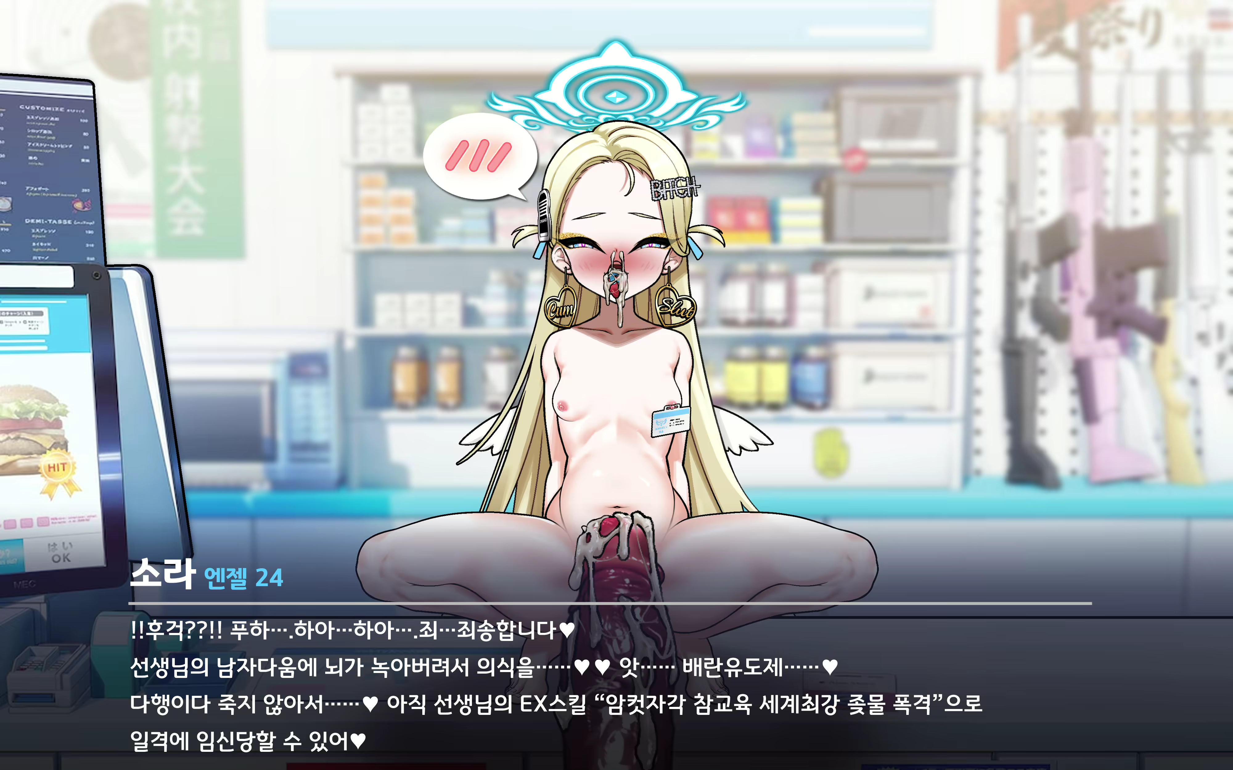 Content 2505849 - 97 페이지