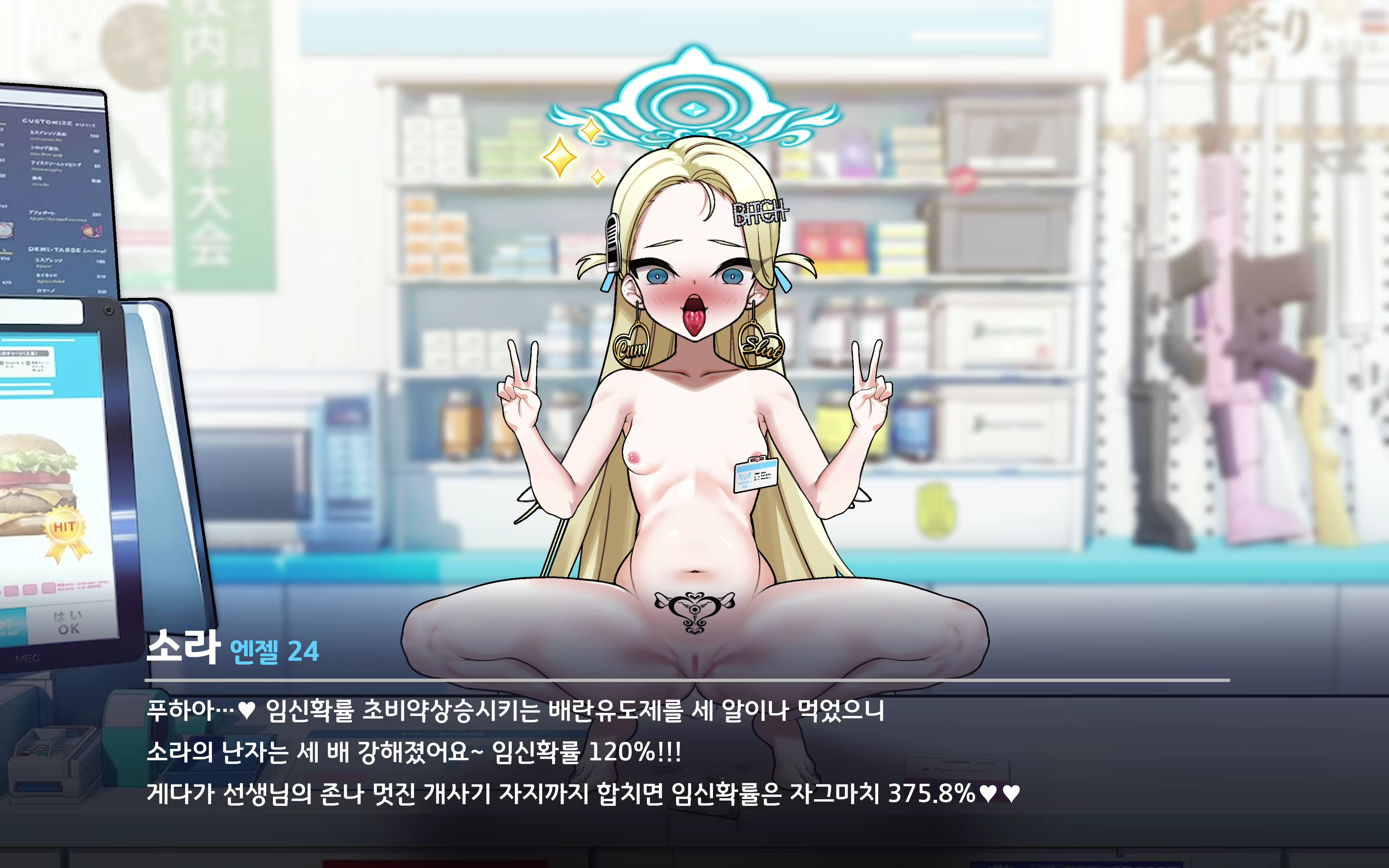 Content 2505849 - 99 페이지