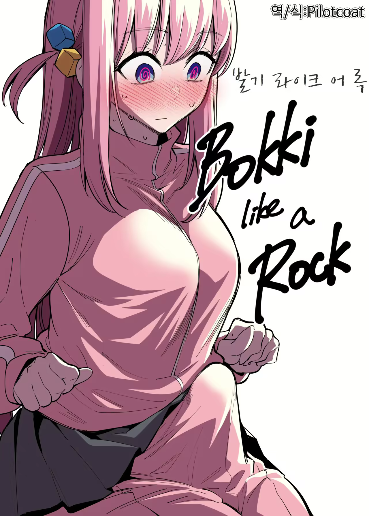 Content 2505893 - 1 페이지
