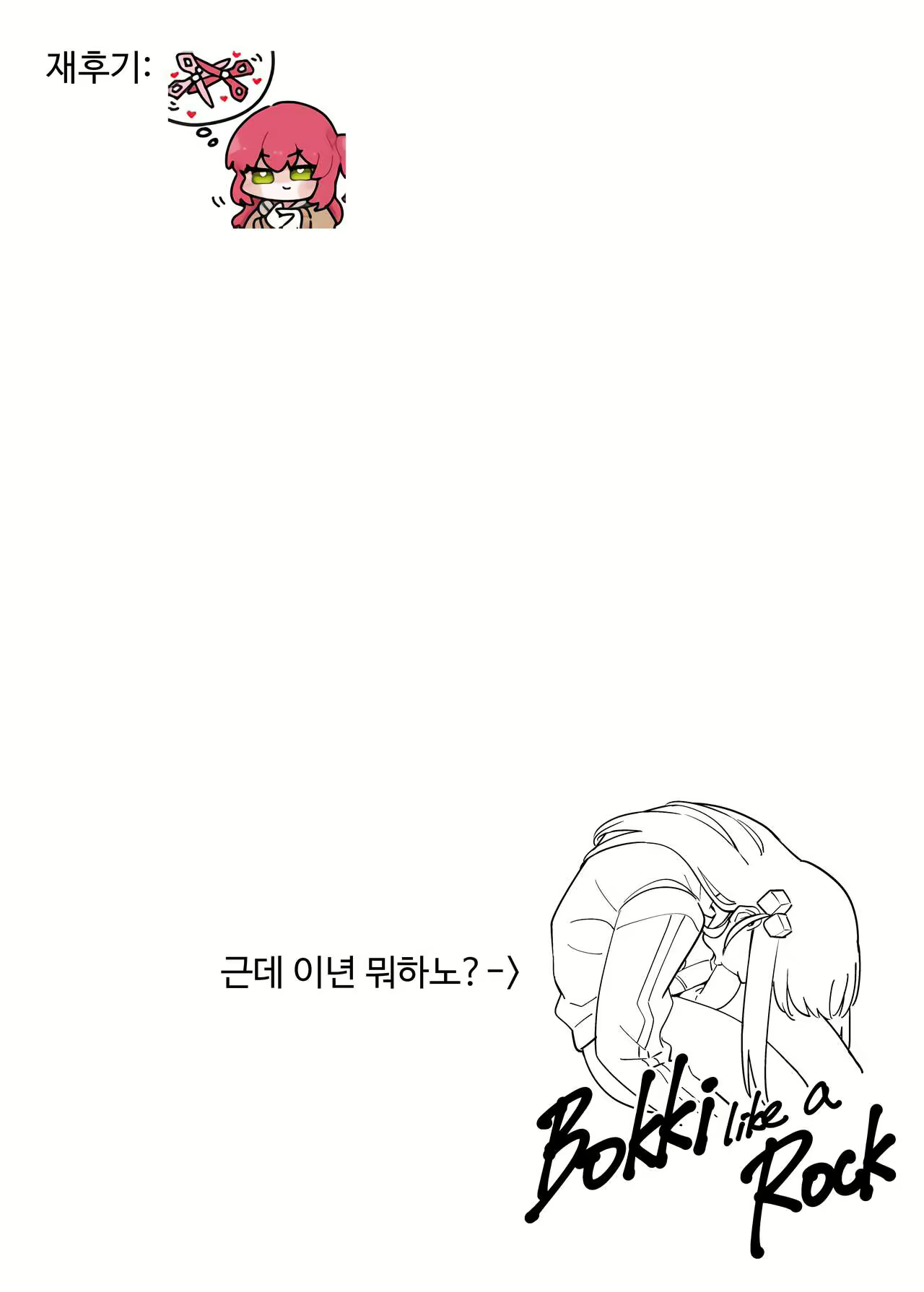 Content 2505893 - 15 페이지