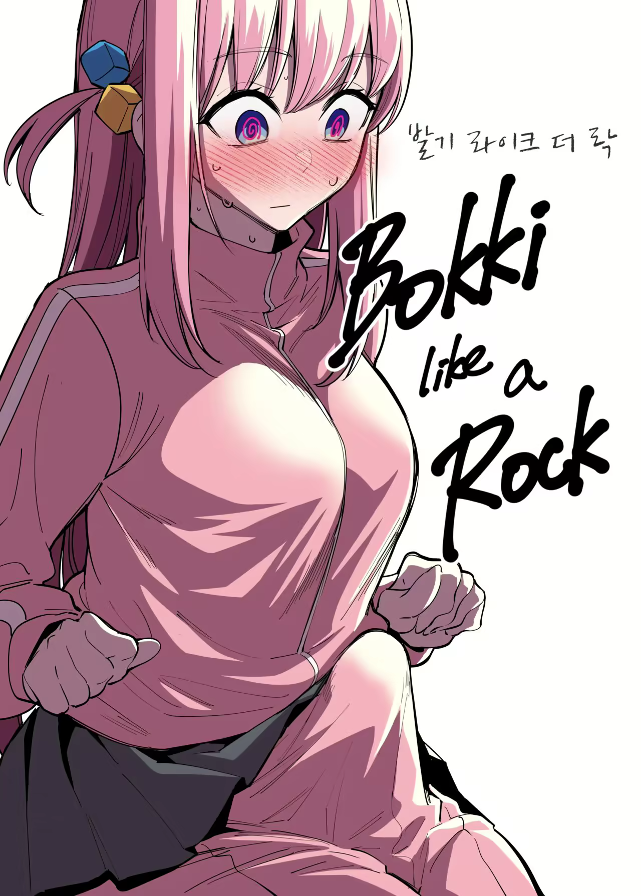 Content 2505893 - 2 페이지