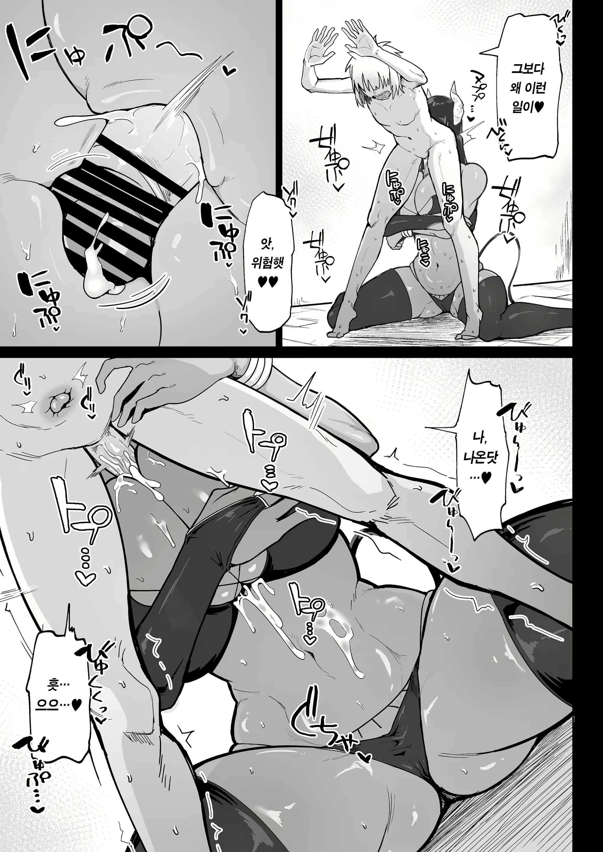 Content 2505942 - 17 페이지