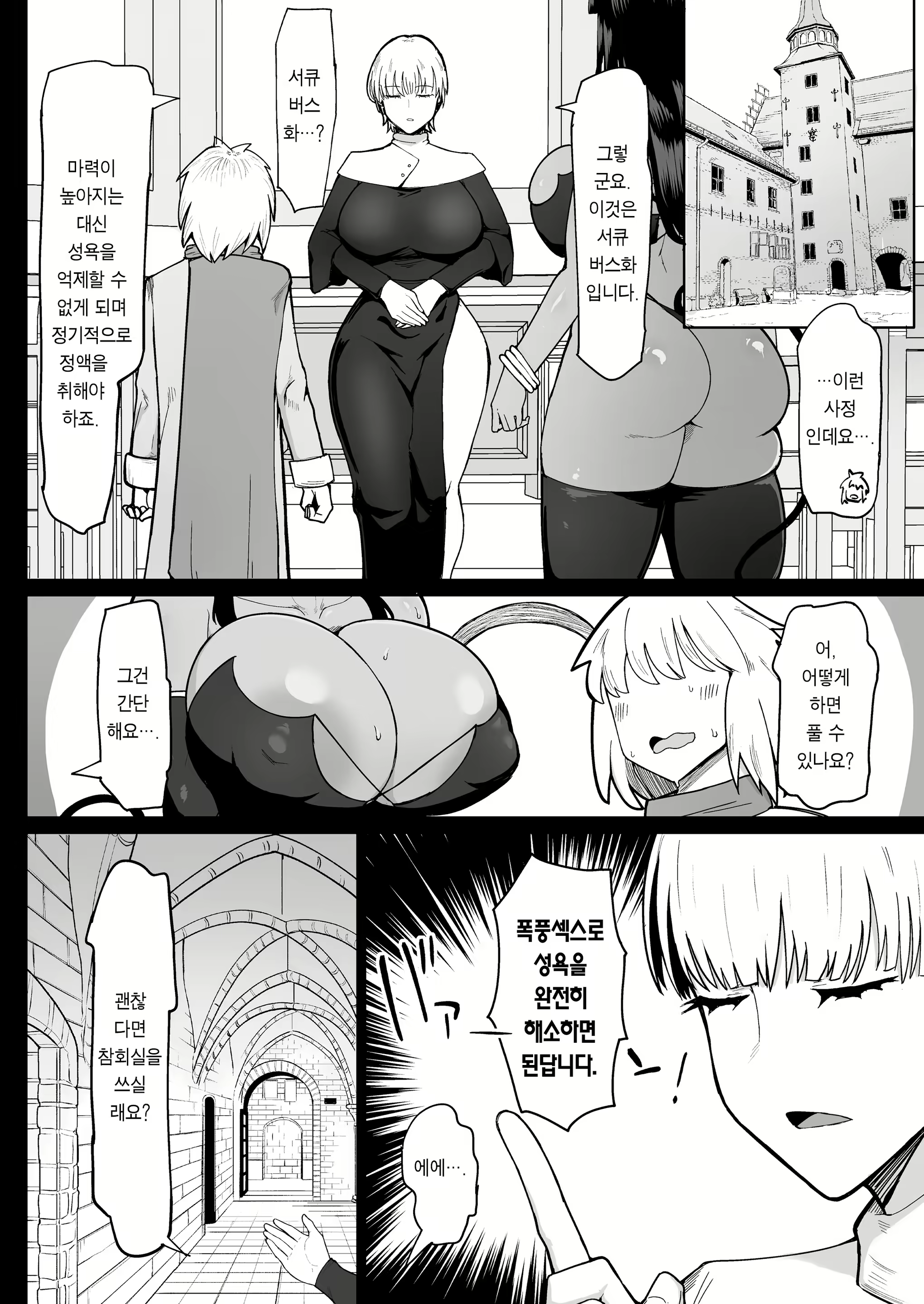 Content 2505942 - 22 페이지