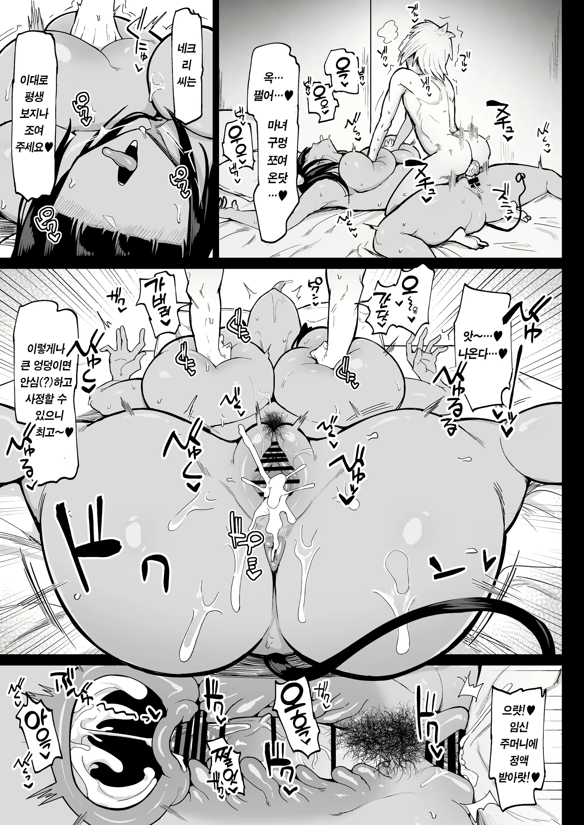 Content 2505942 - 29 페이지
