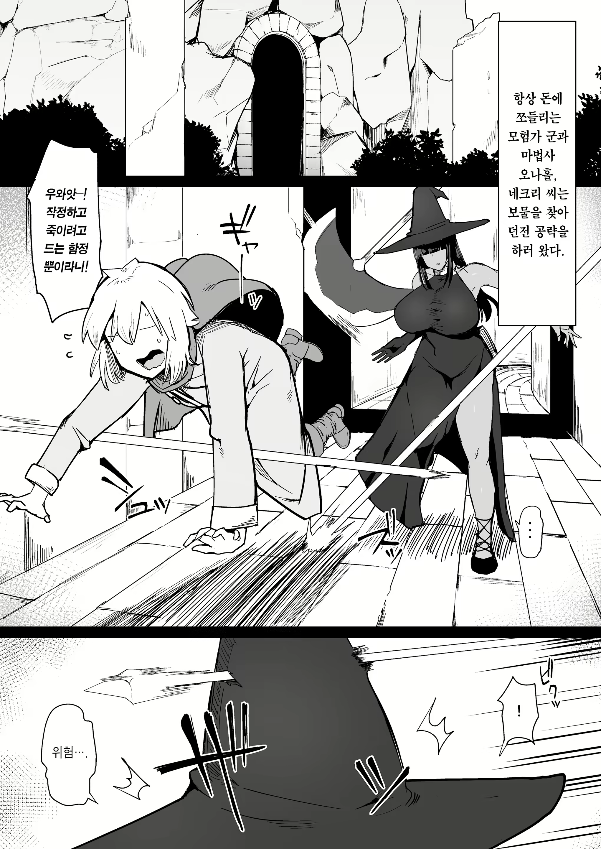 Content 2505942 - 3 페이지