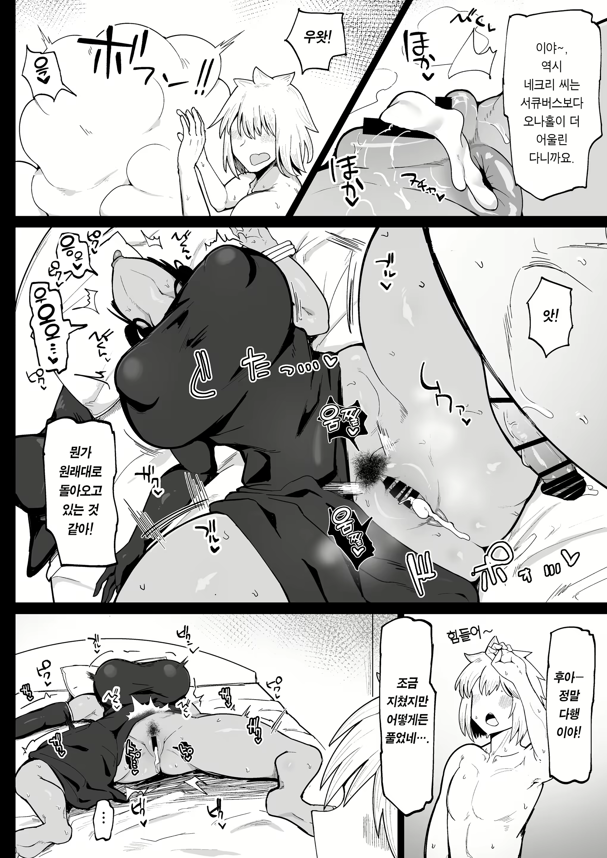 Content 2505942 - 30 페이지