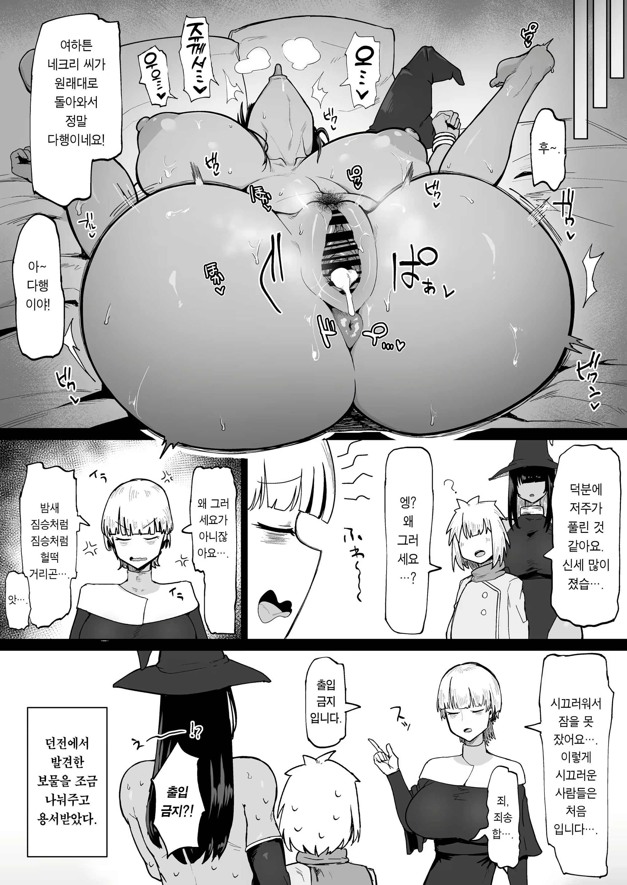 Content 2505942 - 36 페이지