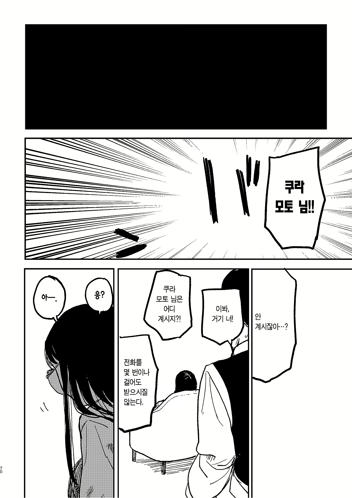 Content 2505977 - 66 페이지