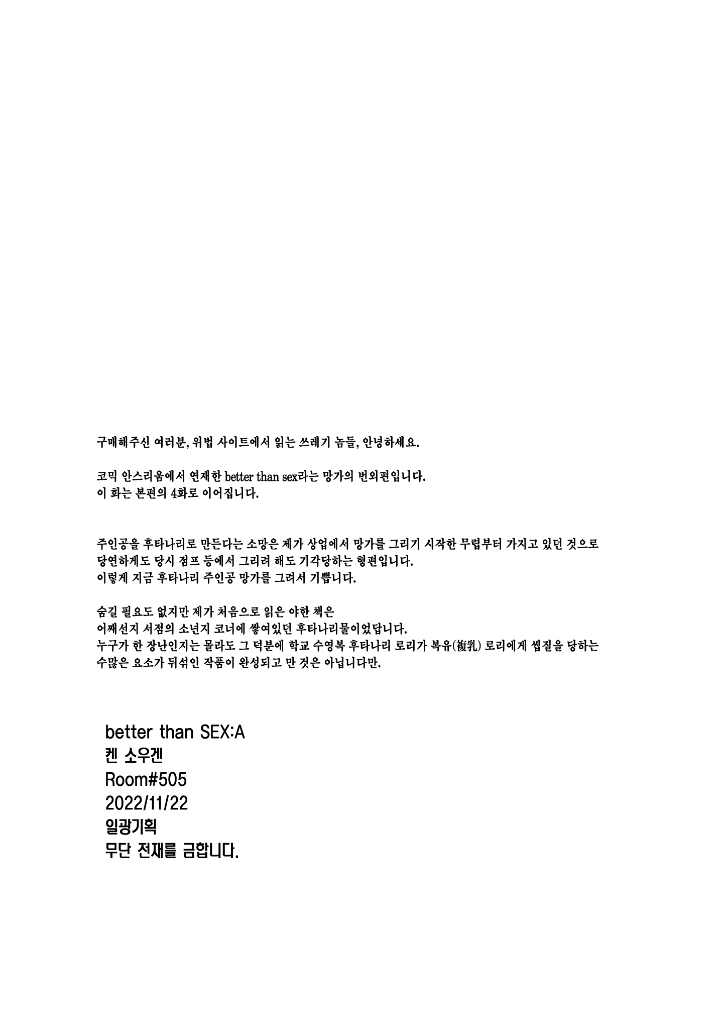 Content 2505977 - 69 페이지
