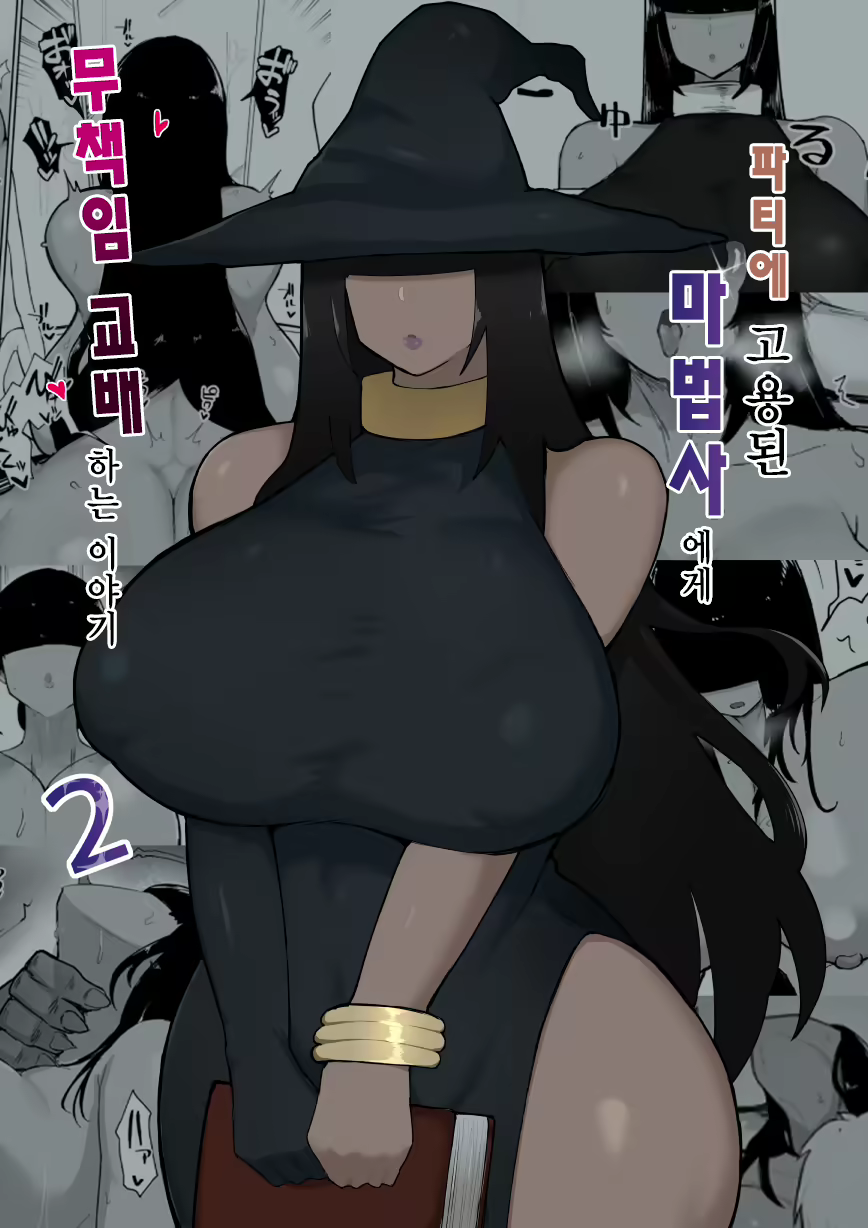 Content 2506145 - 2 페이지