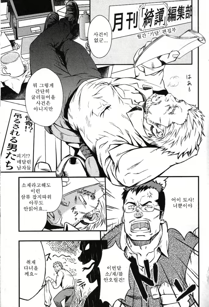 Content 2506689 - 1 페이지