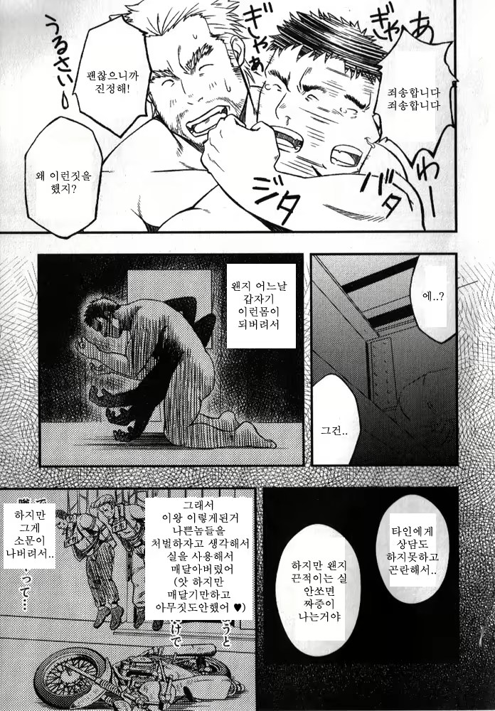 Content 2506689 - 15 페이지