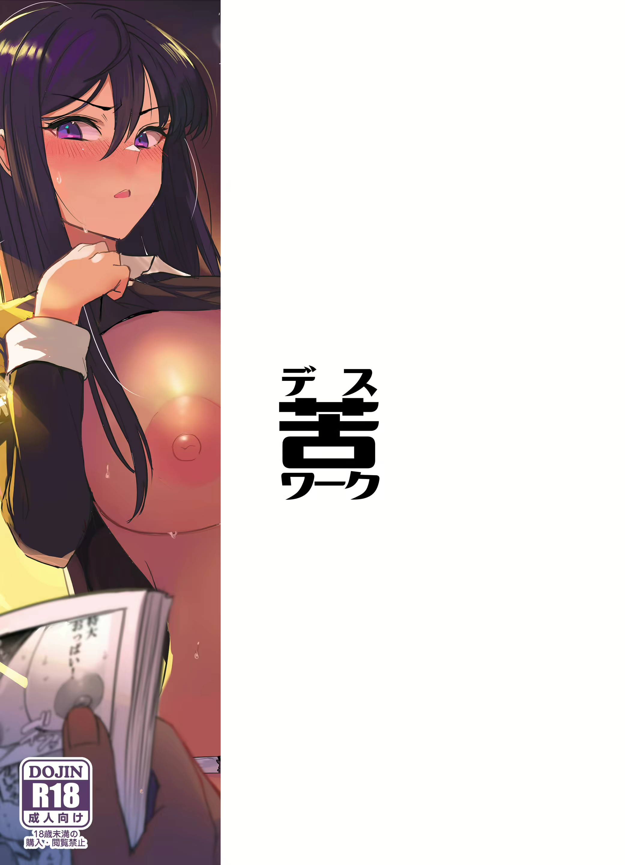Content 2506691 - 34 페이지