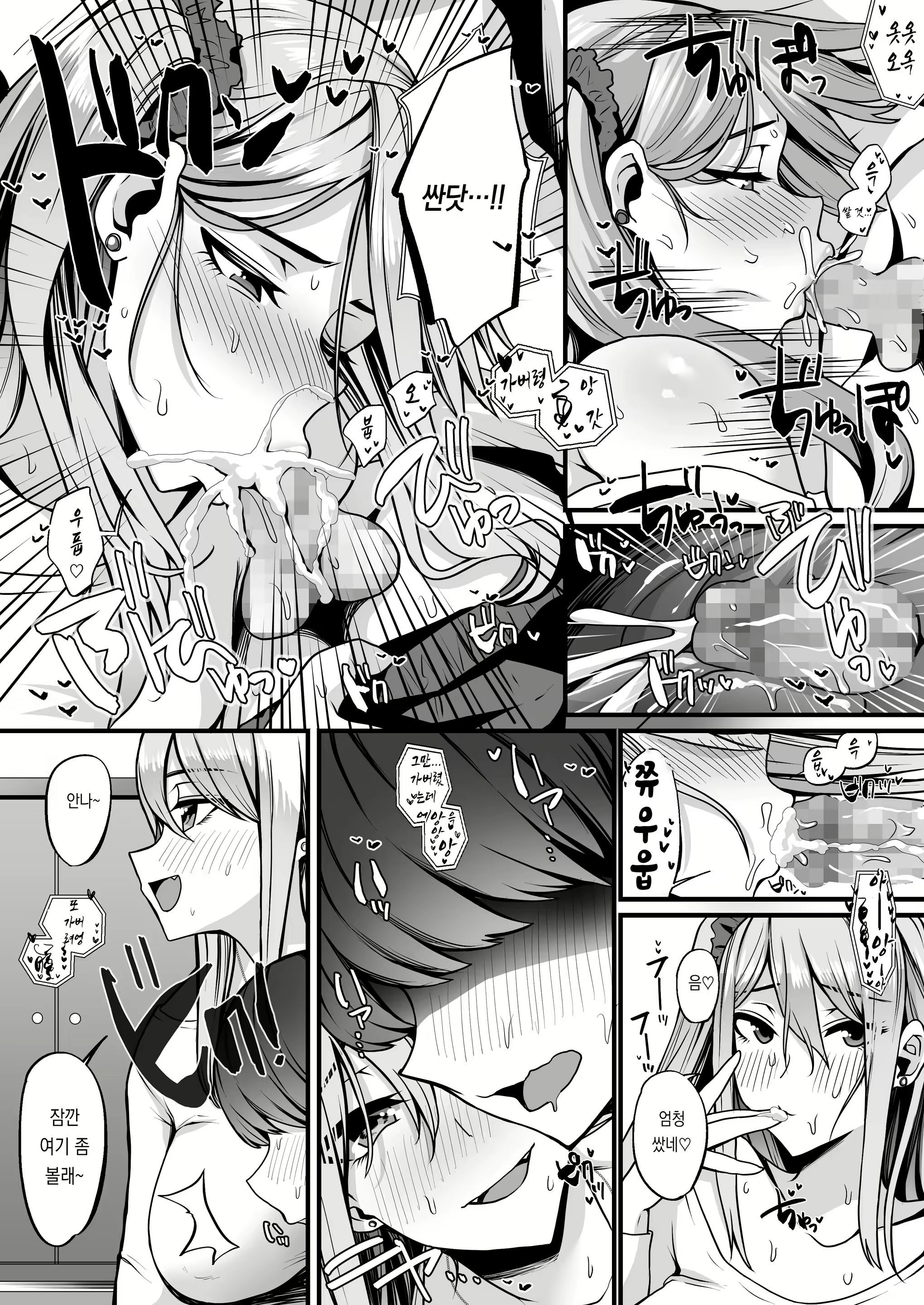 Content 2506851 - 13 페이지
