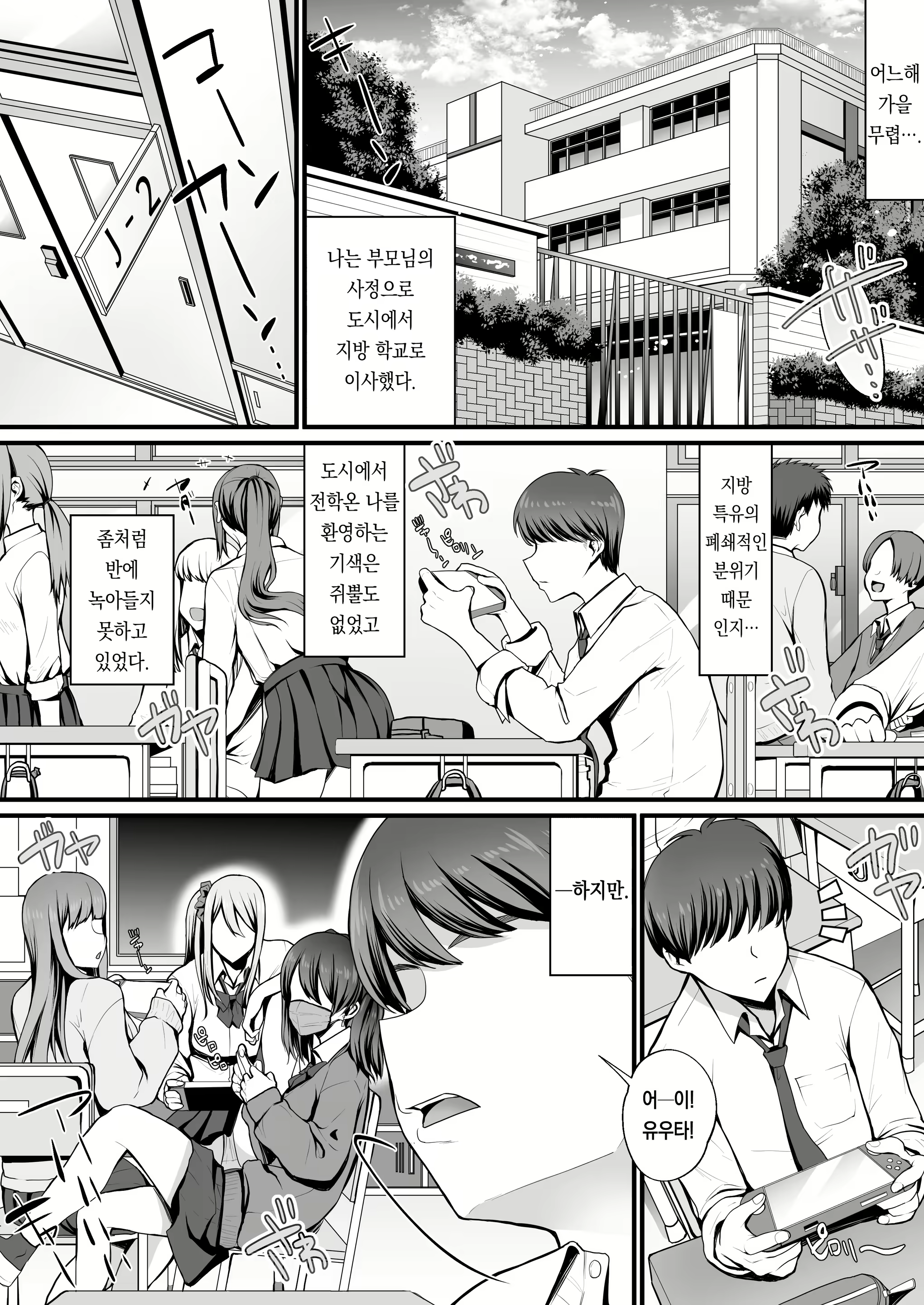 Content 2506851 - 2 페이지