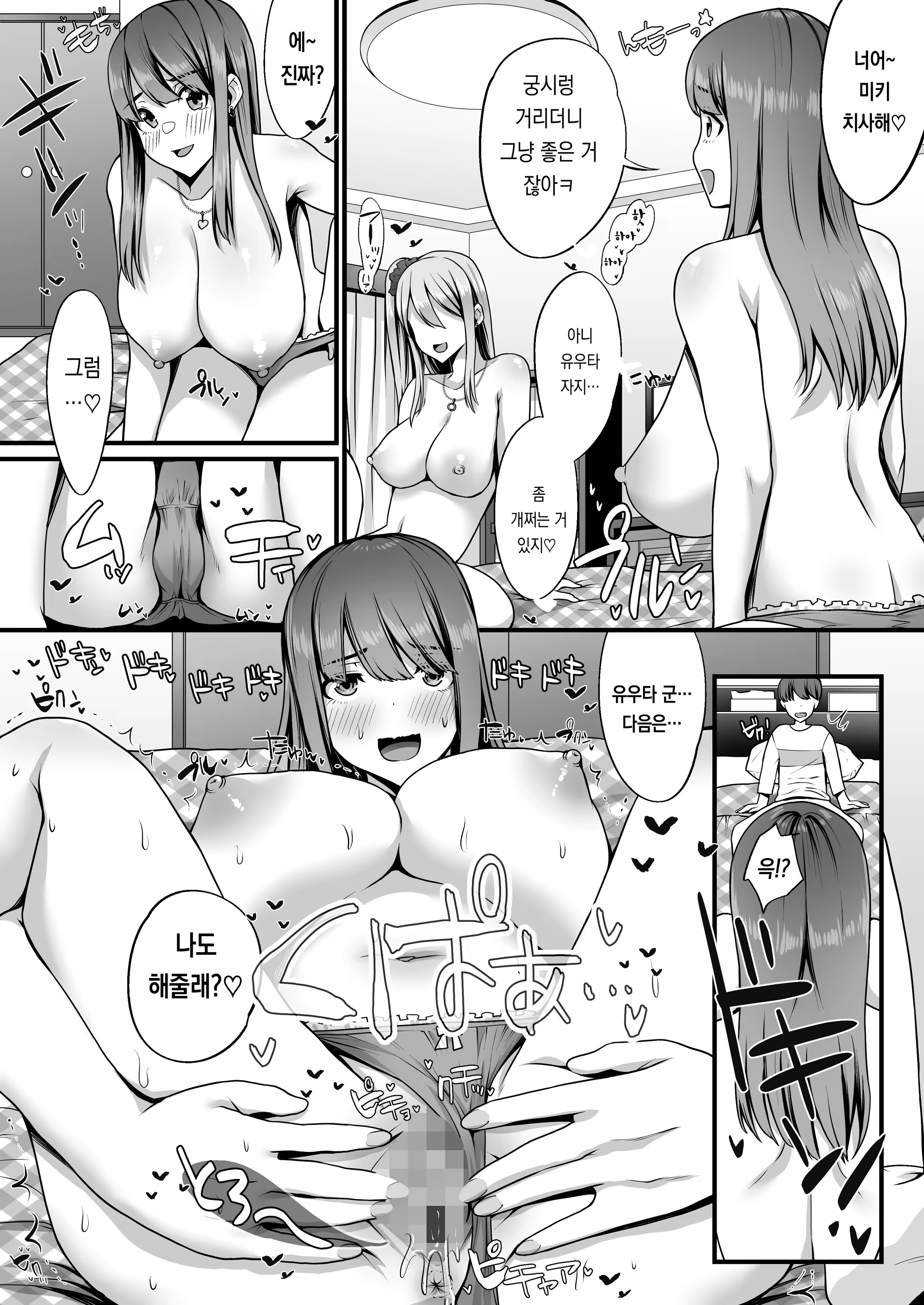 Content 2506851 - 28 페이지