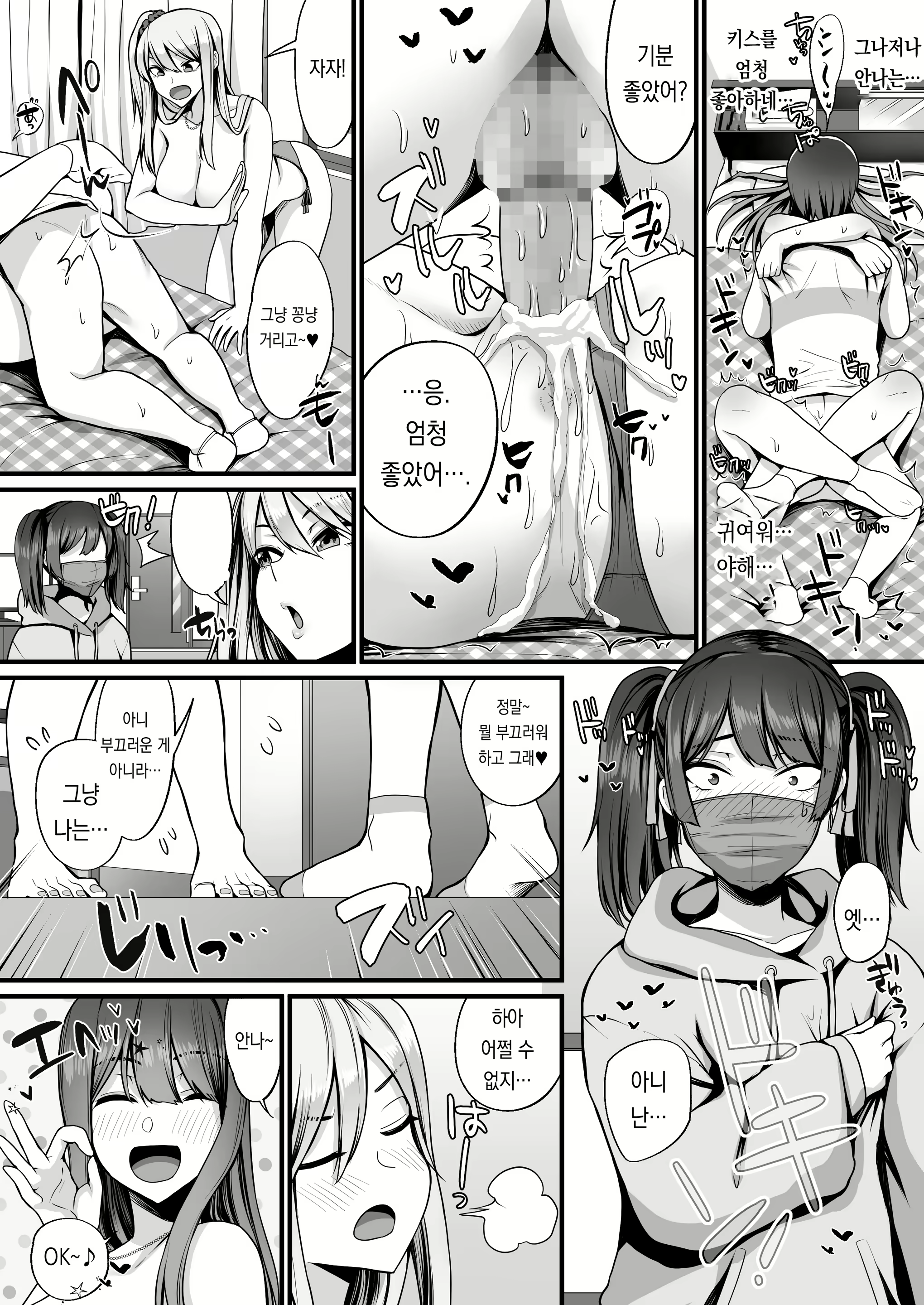 Content 2506851 - 32 페이지