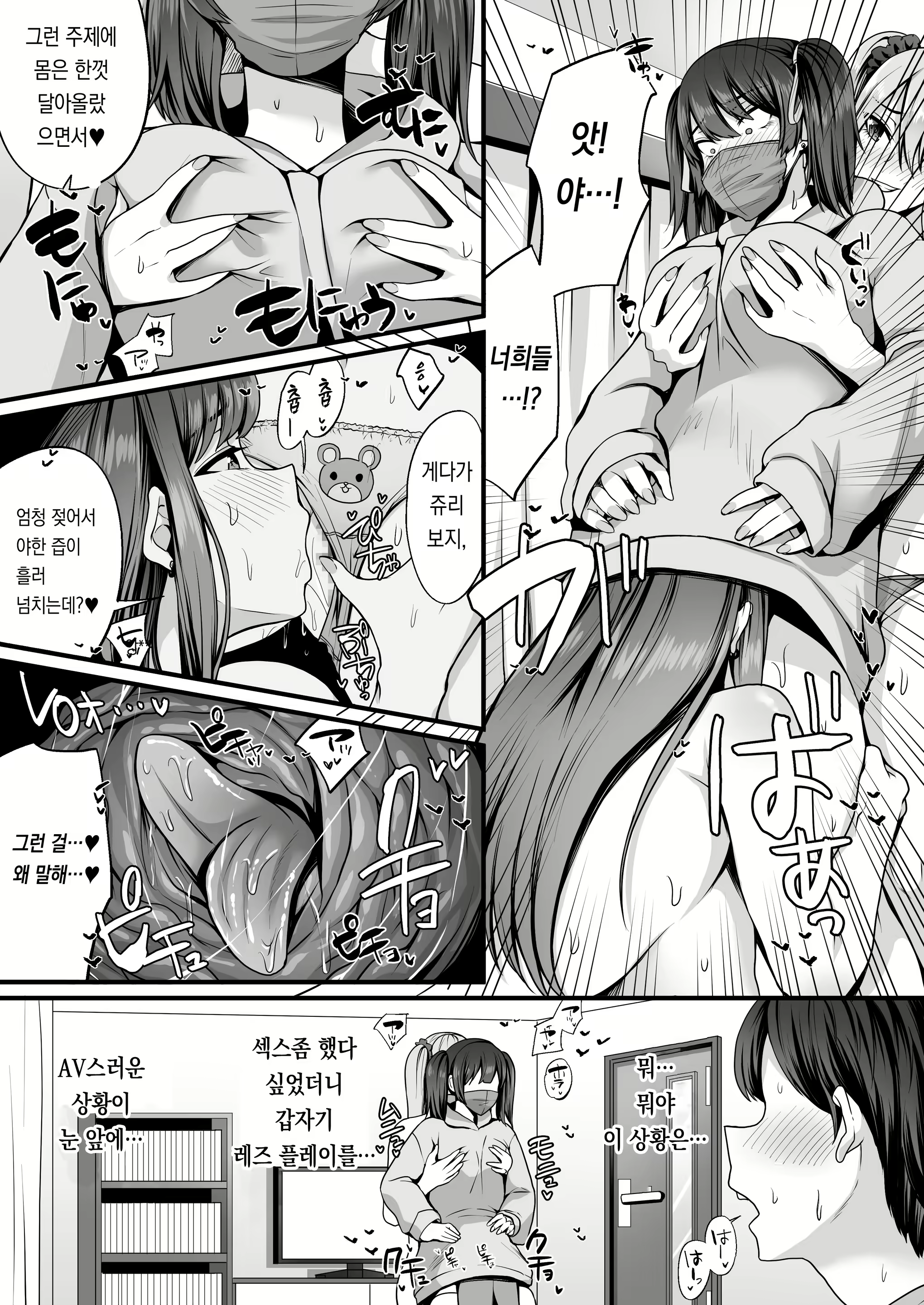 Content 2506851 - 33 페이지