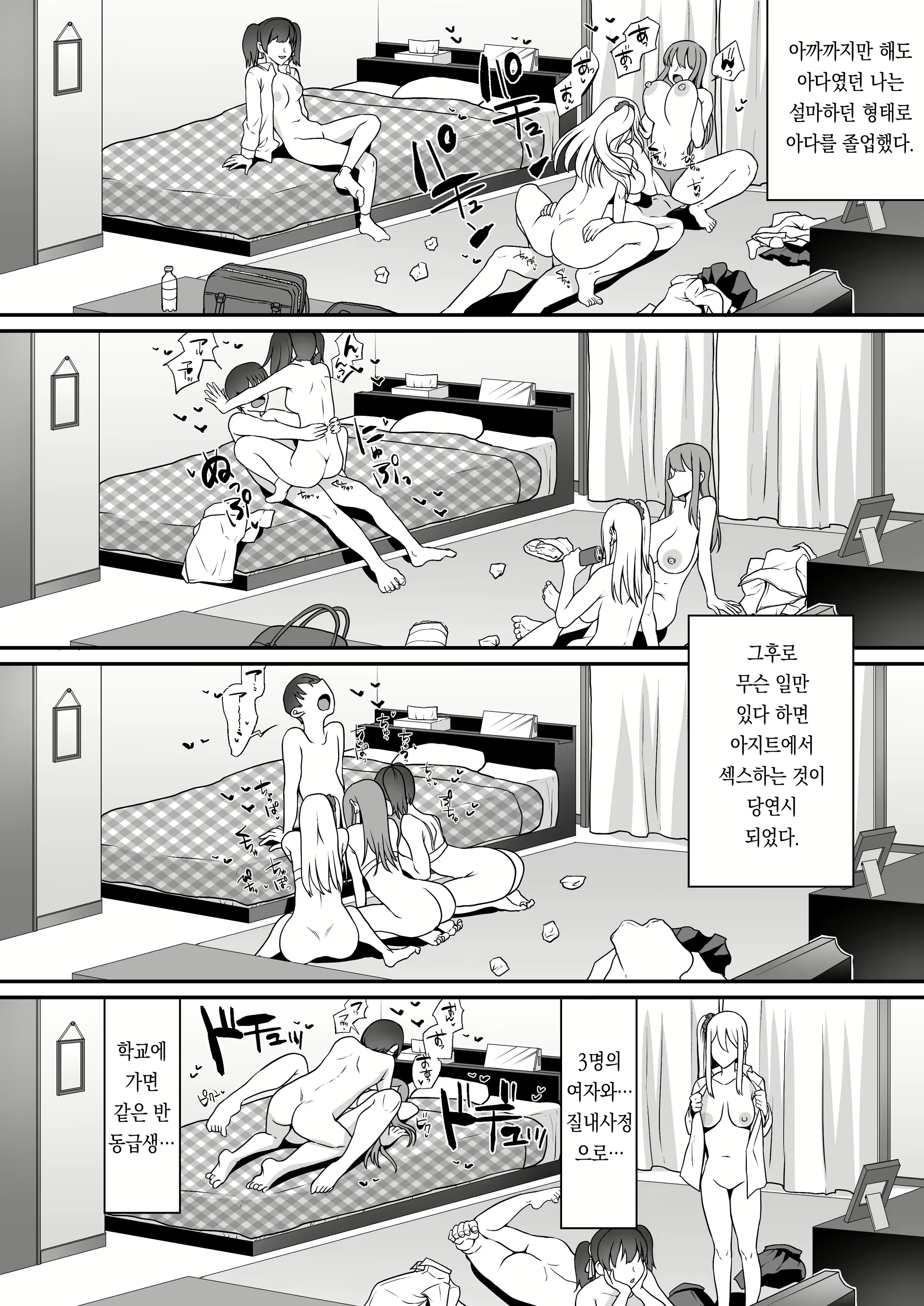 Content 2506851 - 41 페이지