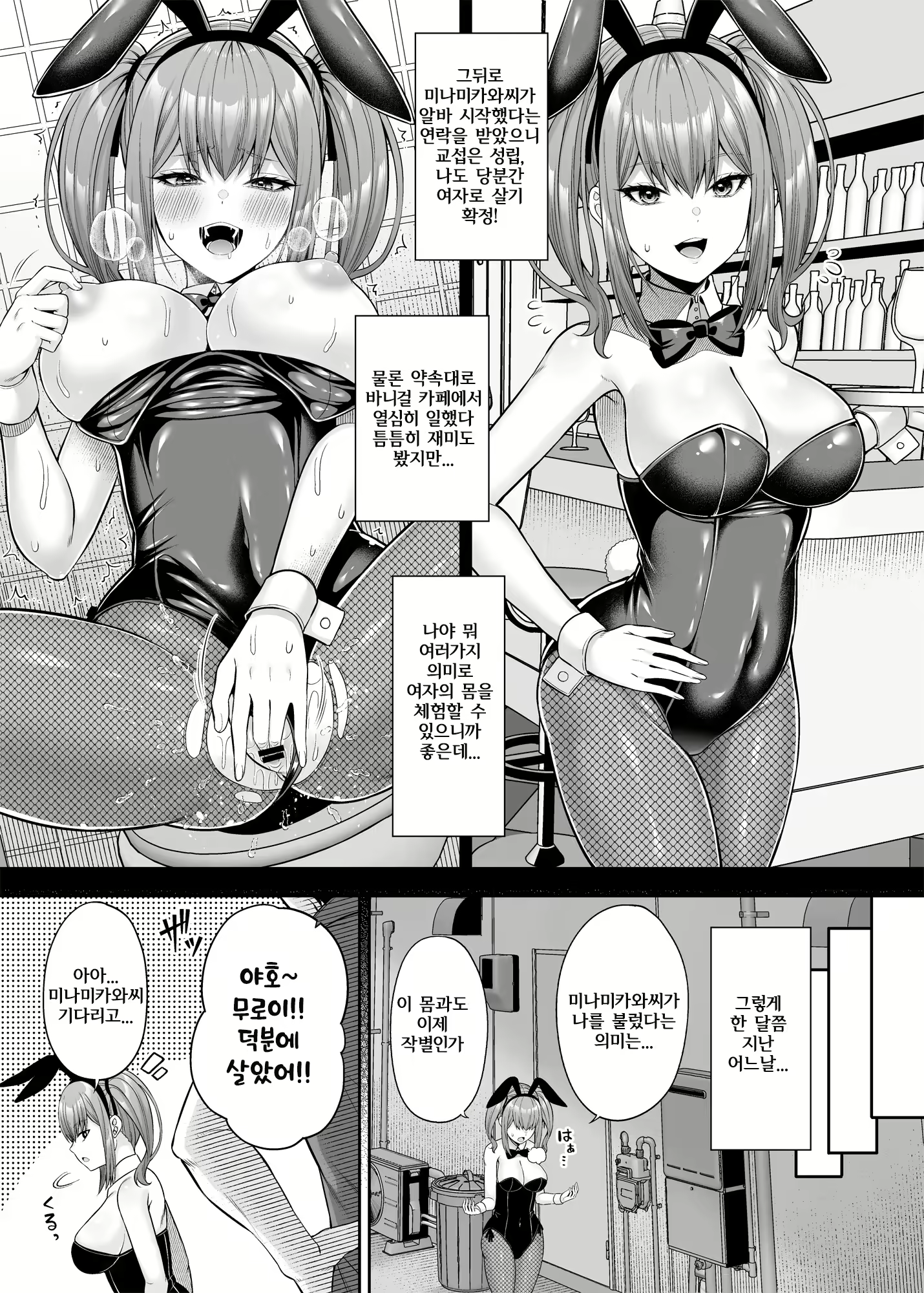 Content 2506939 - 17 페이지