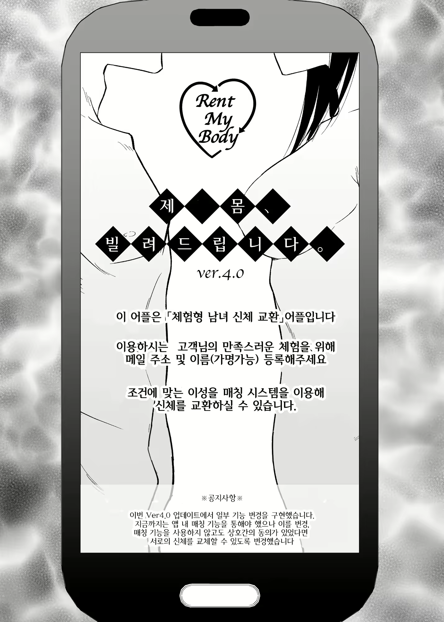 Content 2506939 - 2 페이지