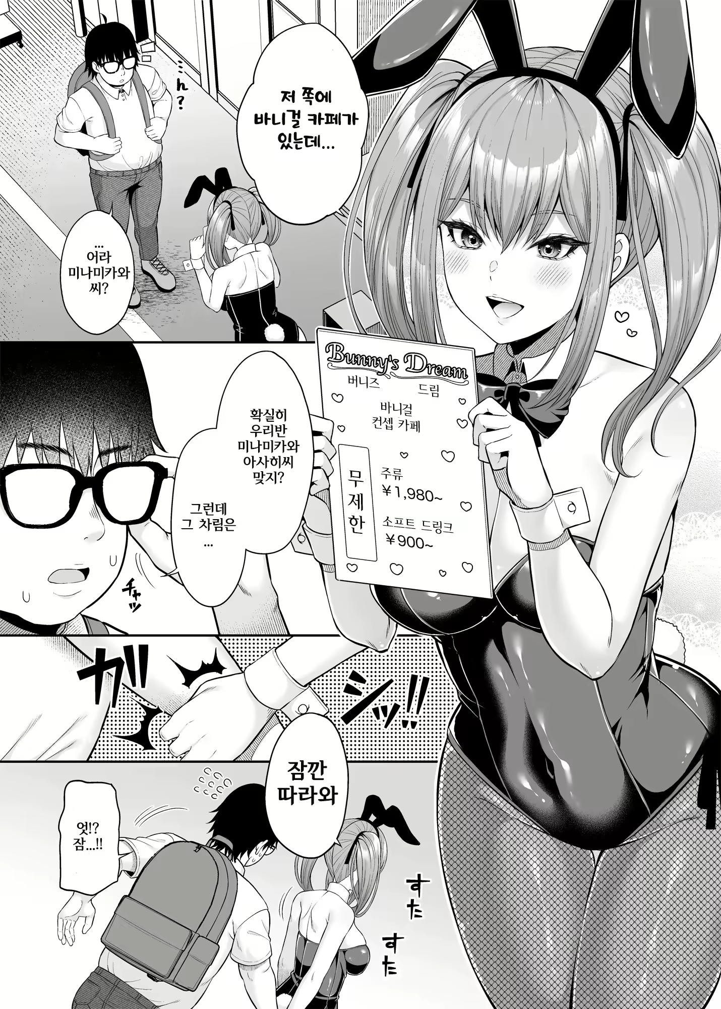 Content 2506939 - 4 페이지